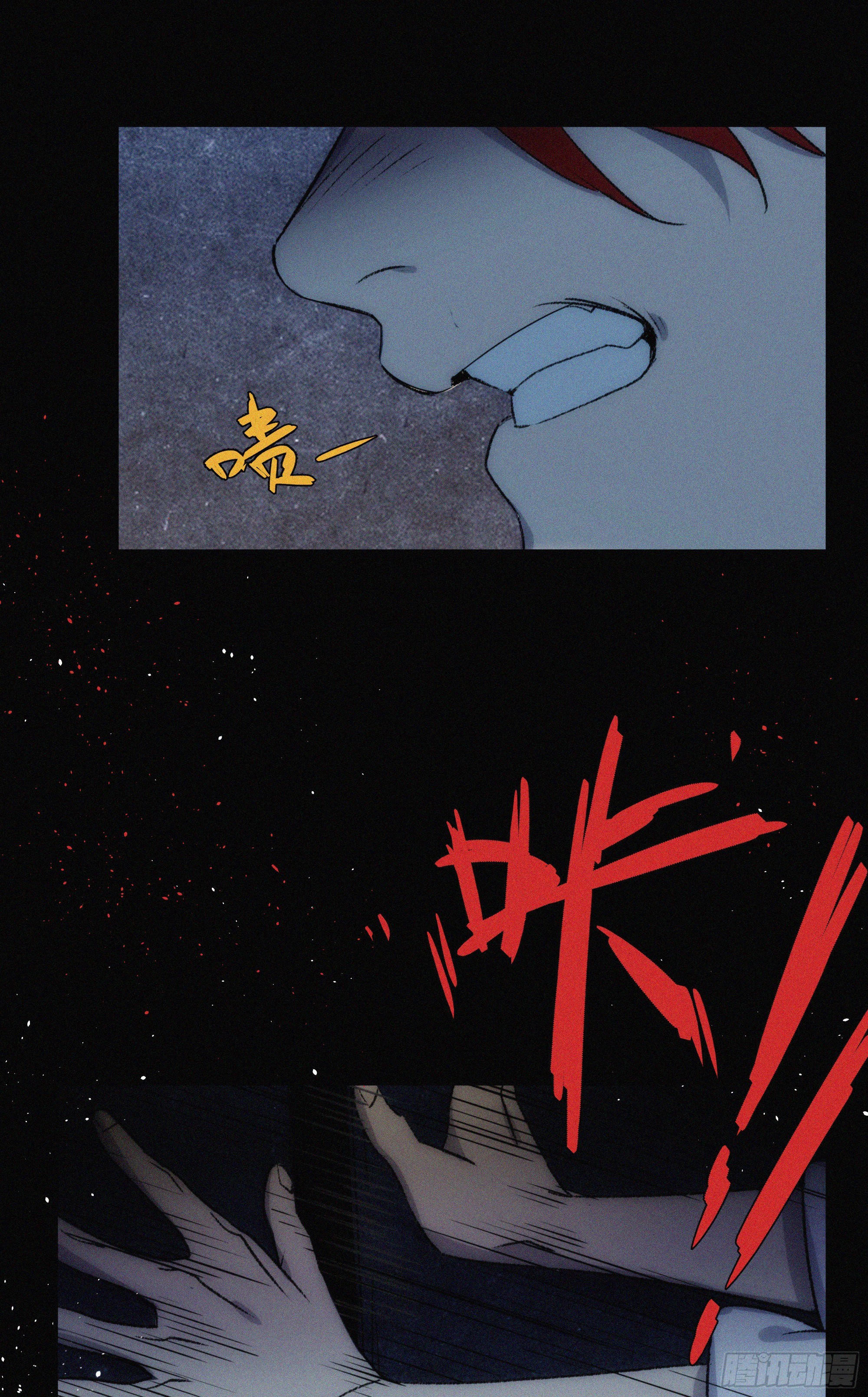 《魔王大掌柜》第11话 以身供神 第48页