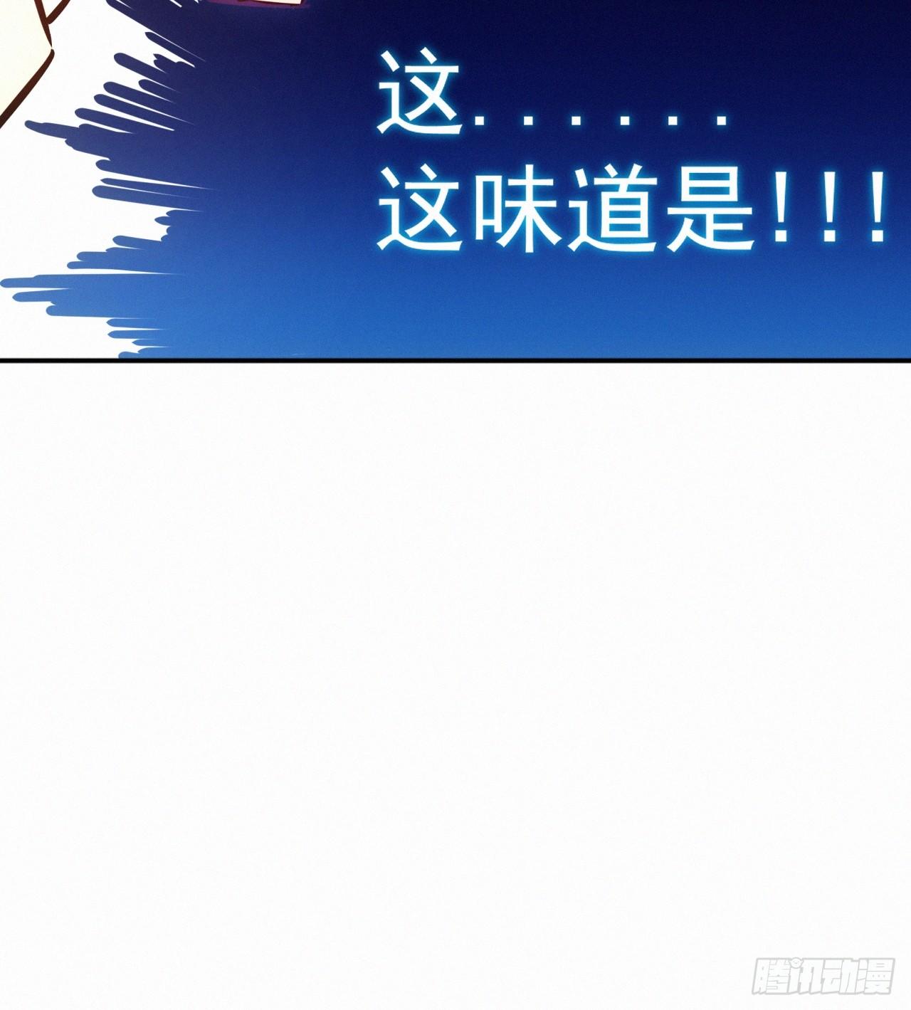 《魔王大掌柜》第8话 乡野村花别有风味？ 第36页