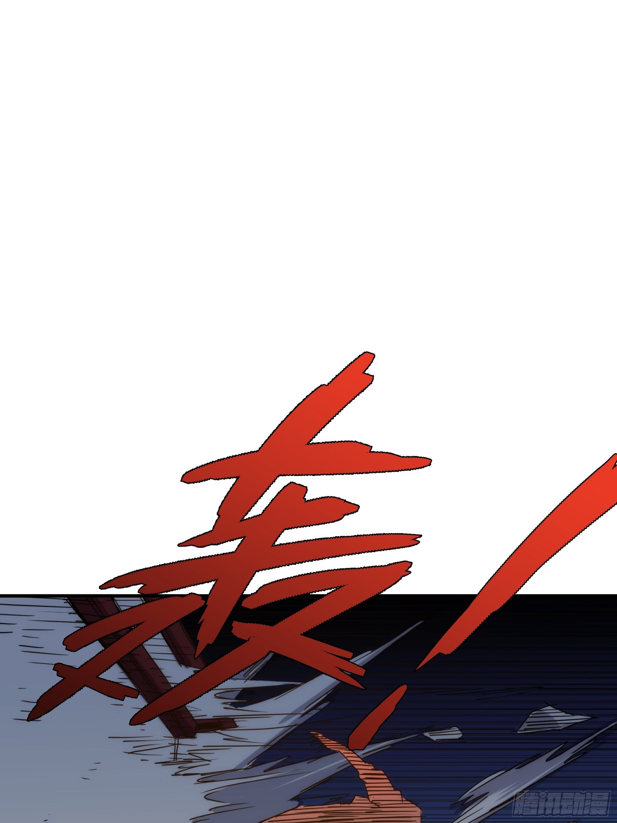 《魔王大掌柜》第15话 魔妃传 第14页