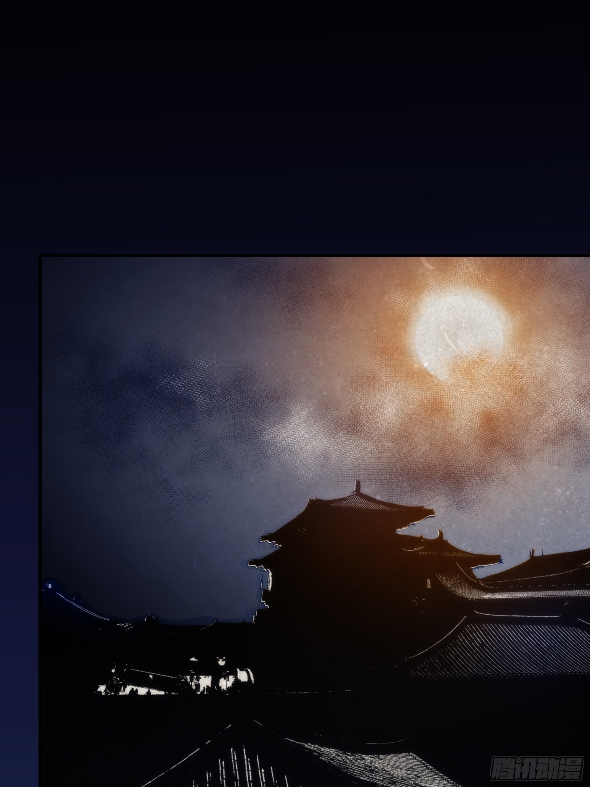 《魔王大掌柜》第14话 魔尊再现 第43页