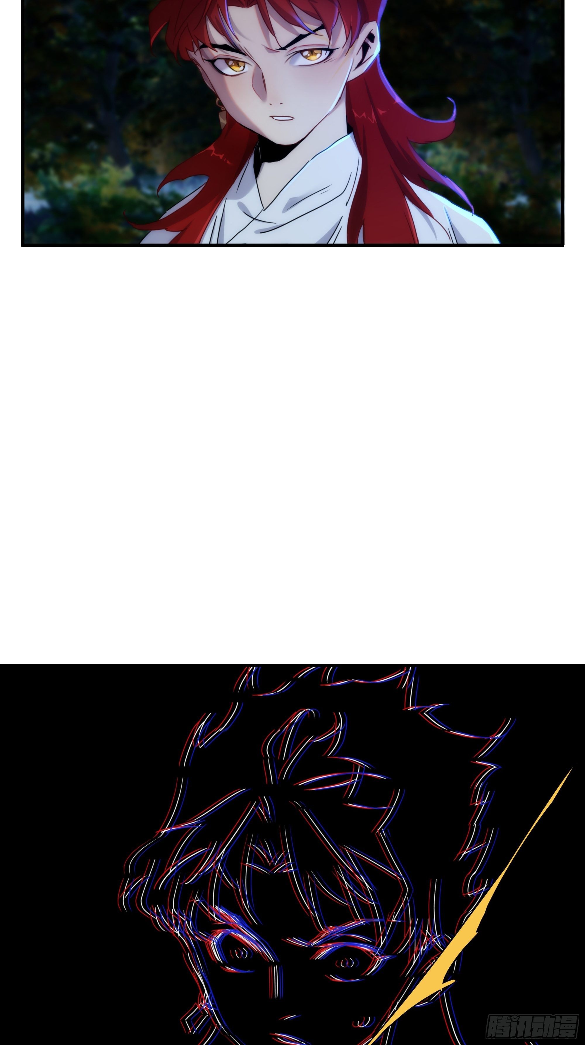 《魔王大掌柜》第13话 本神使会好好疼爱你 第14页