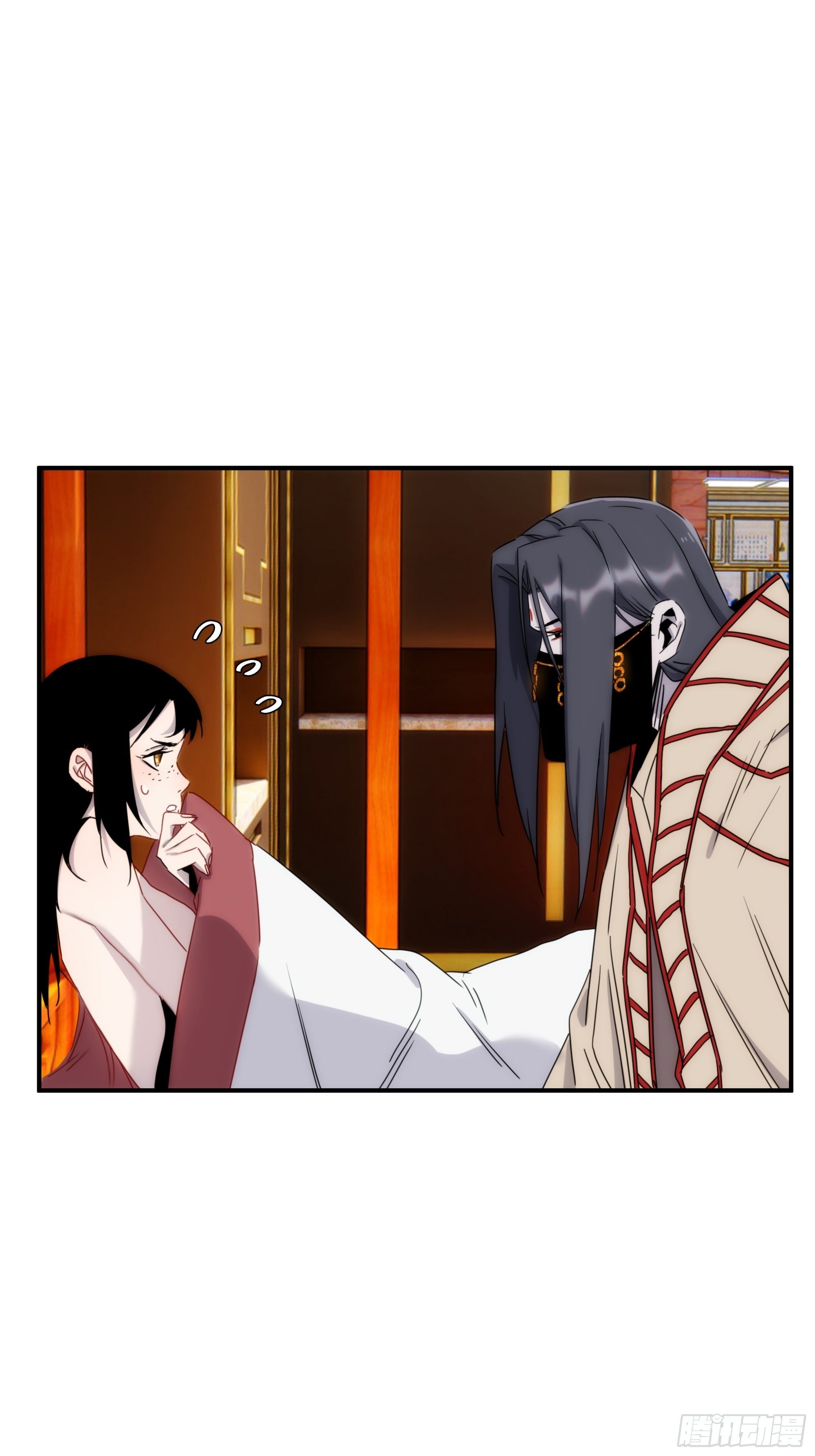 《魔王大掌柜》第13话 本神使会好好疼爱你 第40页