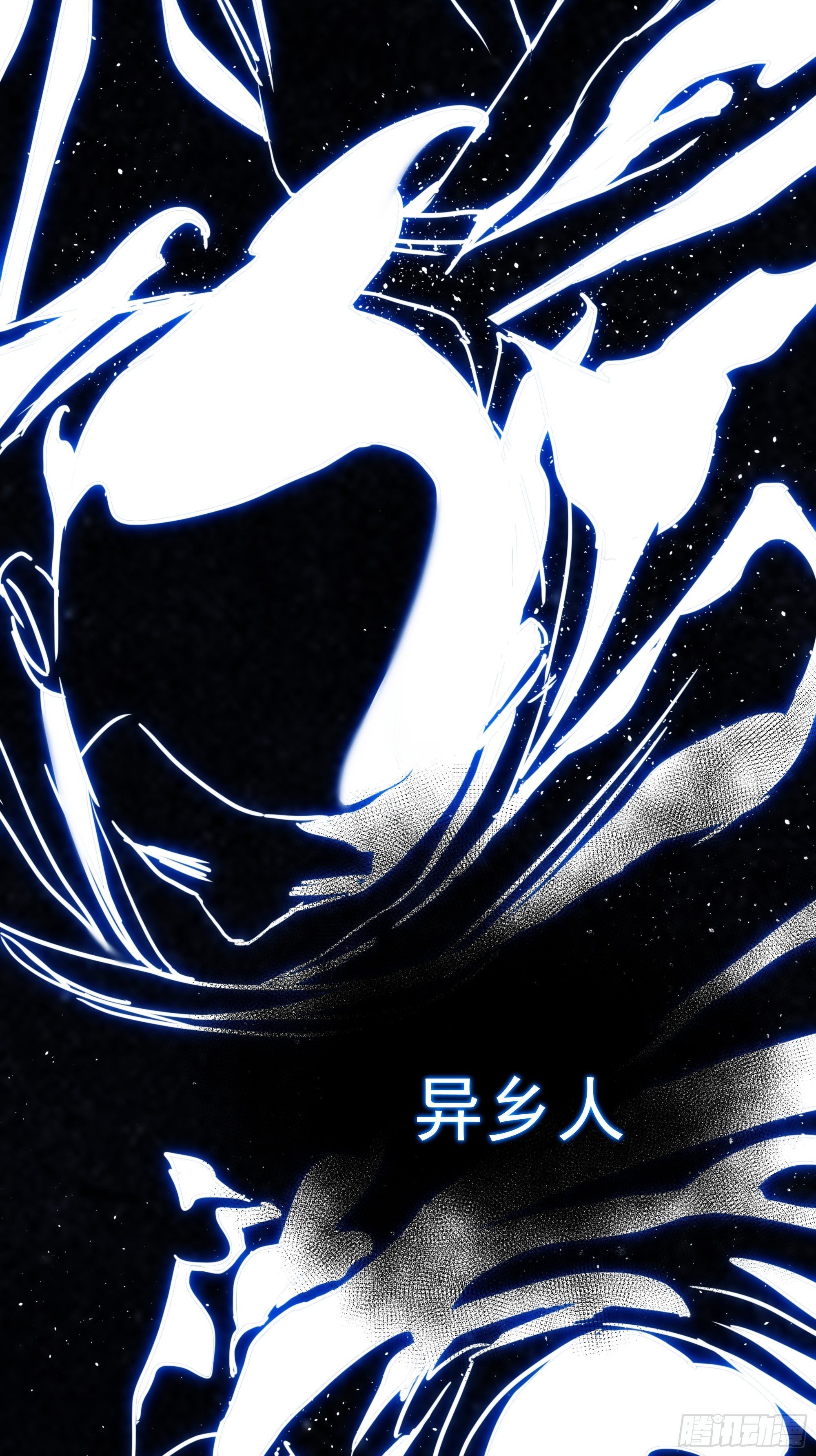 《魔王大掌柜》第13话 本神使会好好疼爱你 第6页