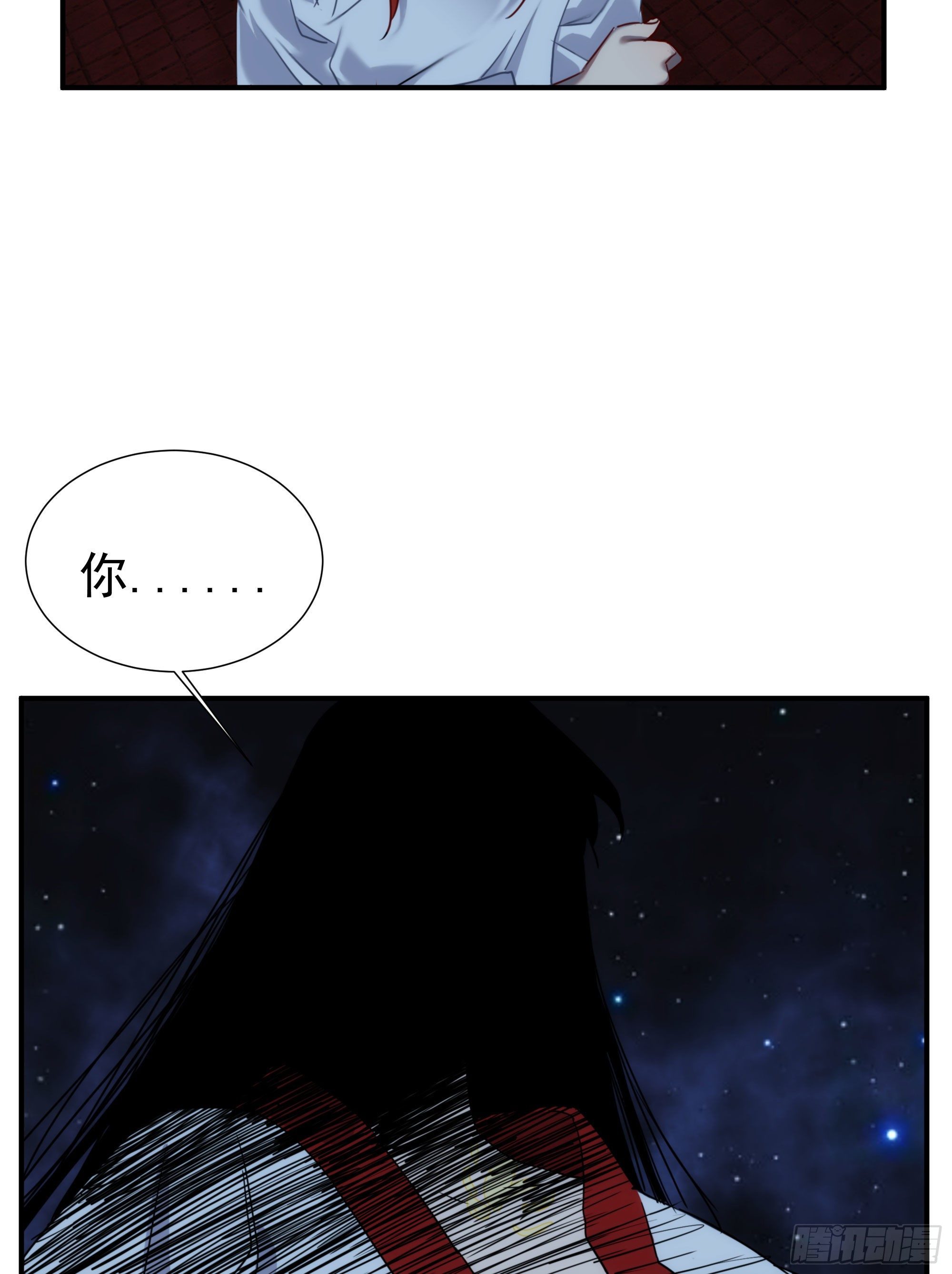 《魔王大掌柜》第18话 裁决 第3页