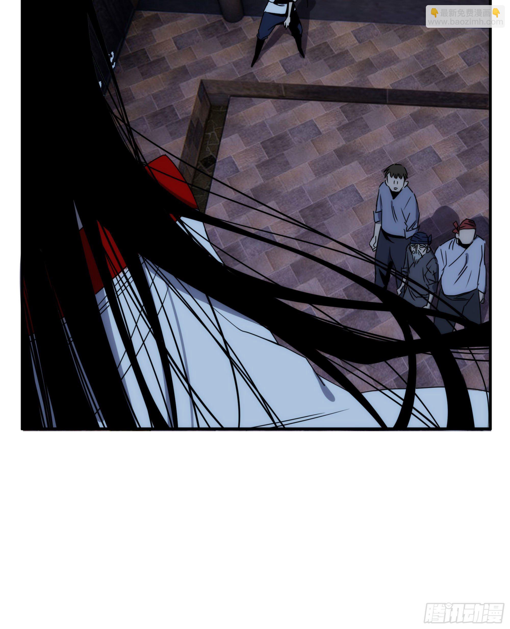 《魔王大掌柜》第17话 血池地狱 第3页