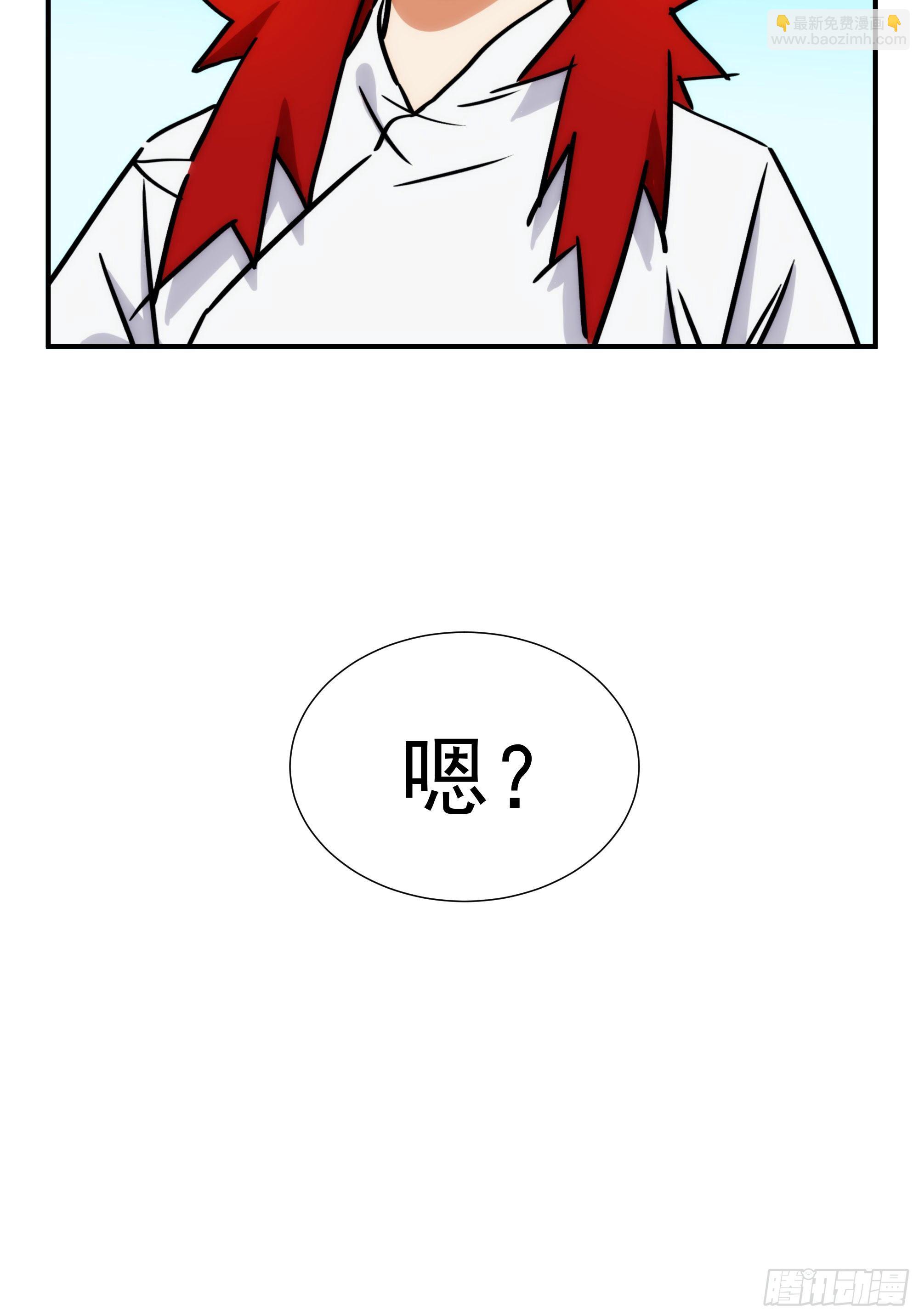 《魔王大掌柜》第19话（下） 天下之主 第34页