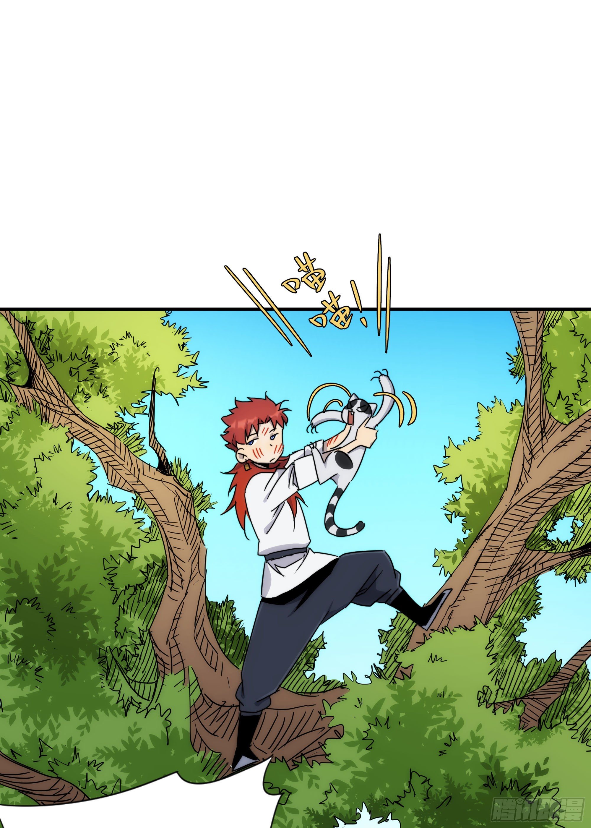 《魔王大掌柜》第20话 大步跨时代 第44页