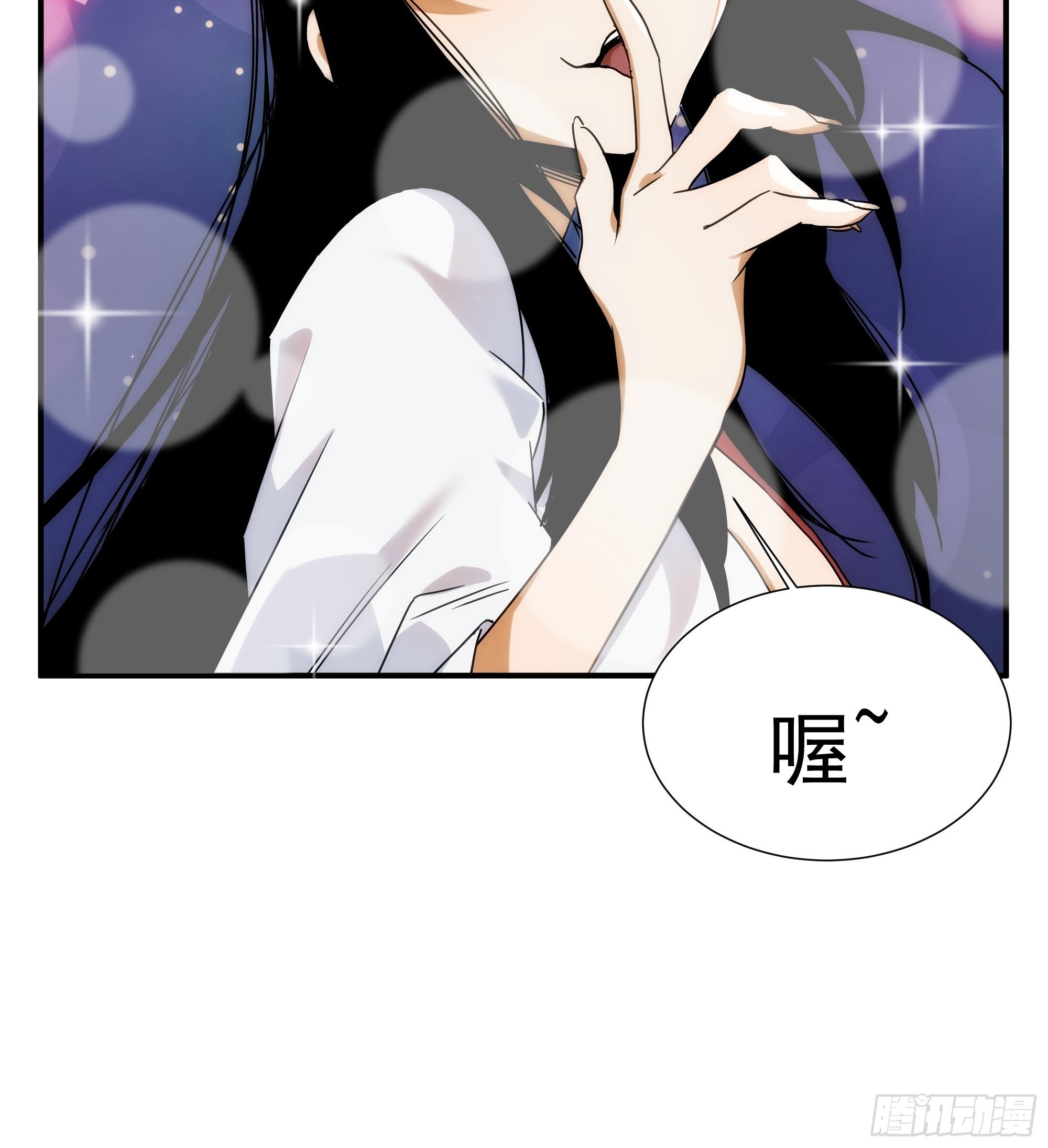 《魔王大掌柜》第21话（上） 五险一金 第25页
