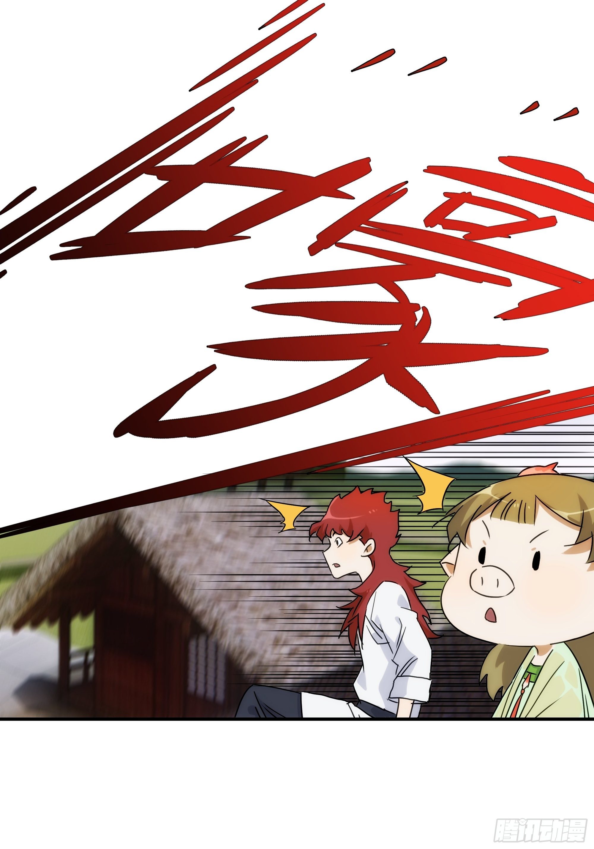 《魔王大掌柜》第21话（上） 五险一金 第27页