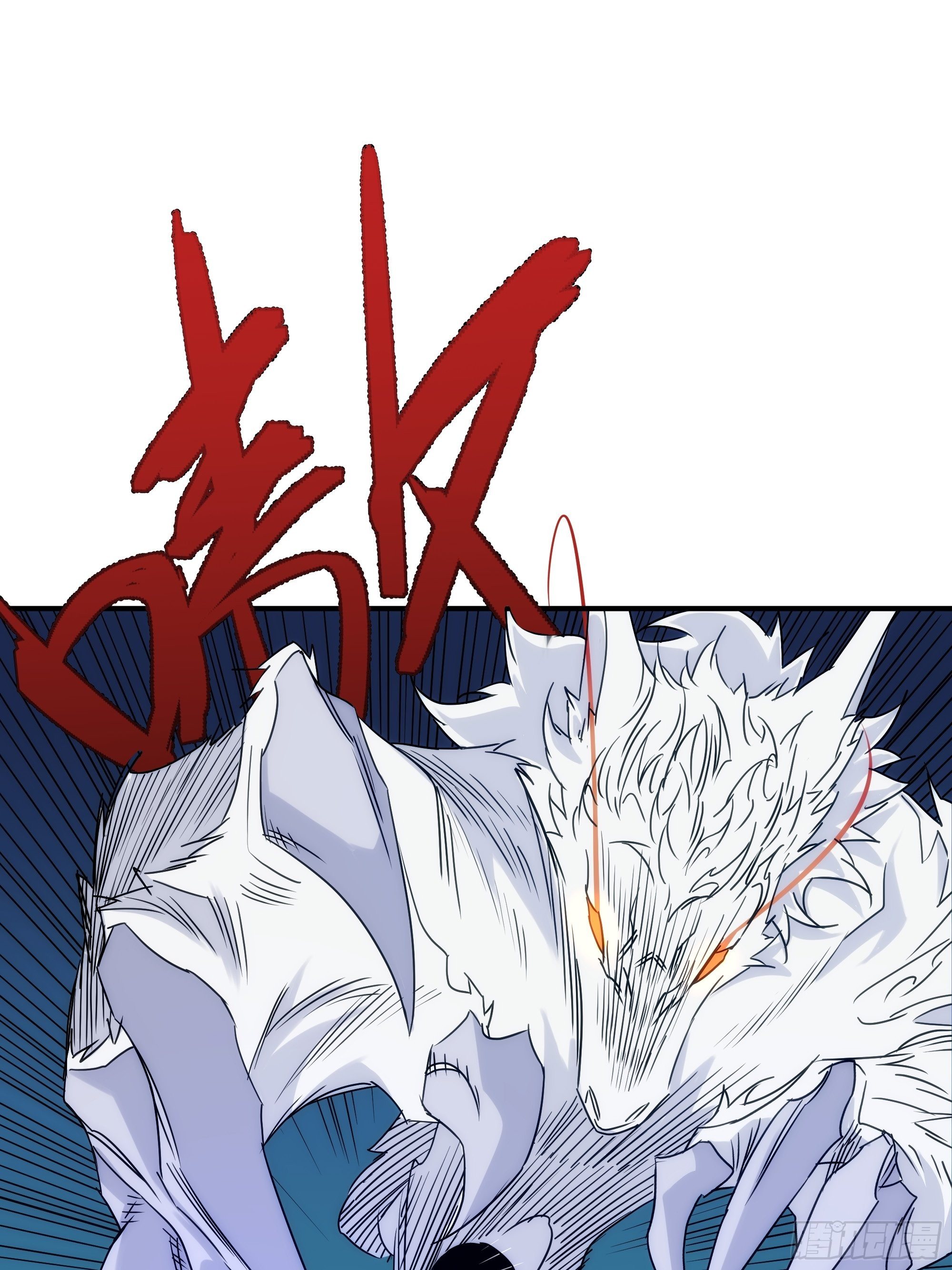 《魔王大掌柜》第21话（上） 五险一金 第31页