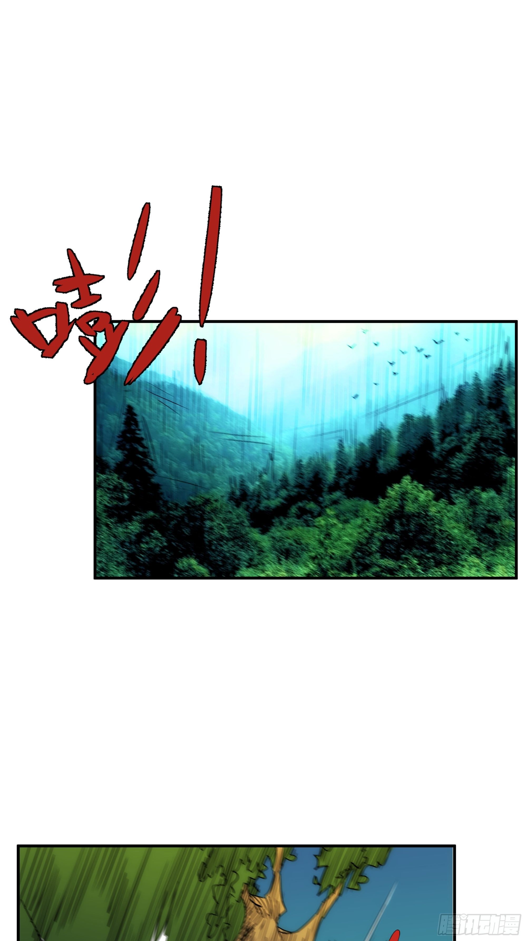 《魔王大掌柜》第21话（上） 五险一金 第8页