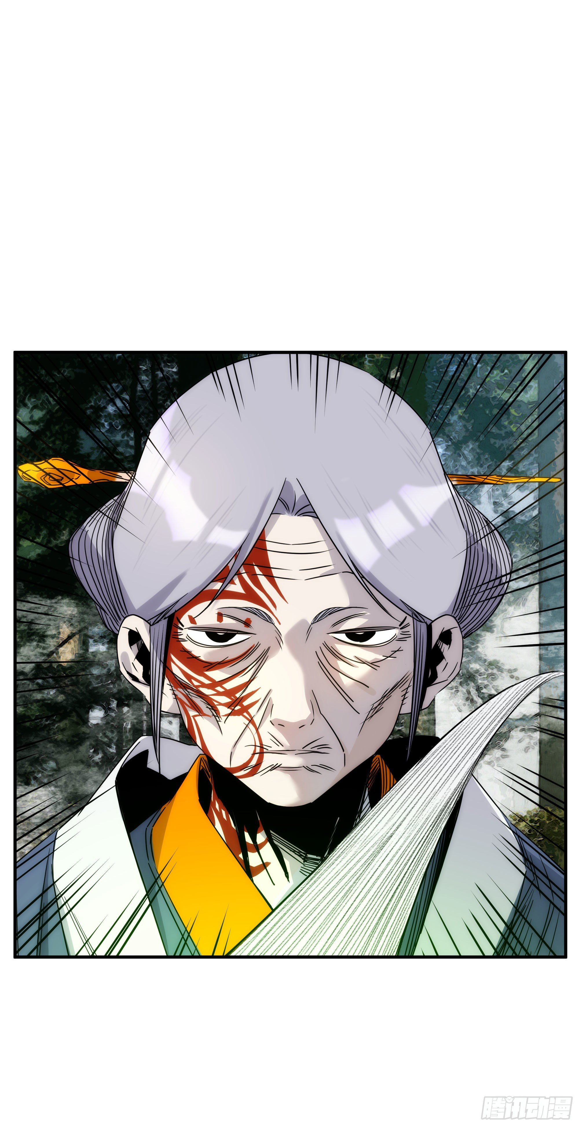 《魔王大掌柜》第23话（上）世界的末日 第20页