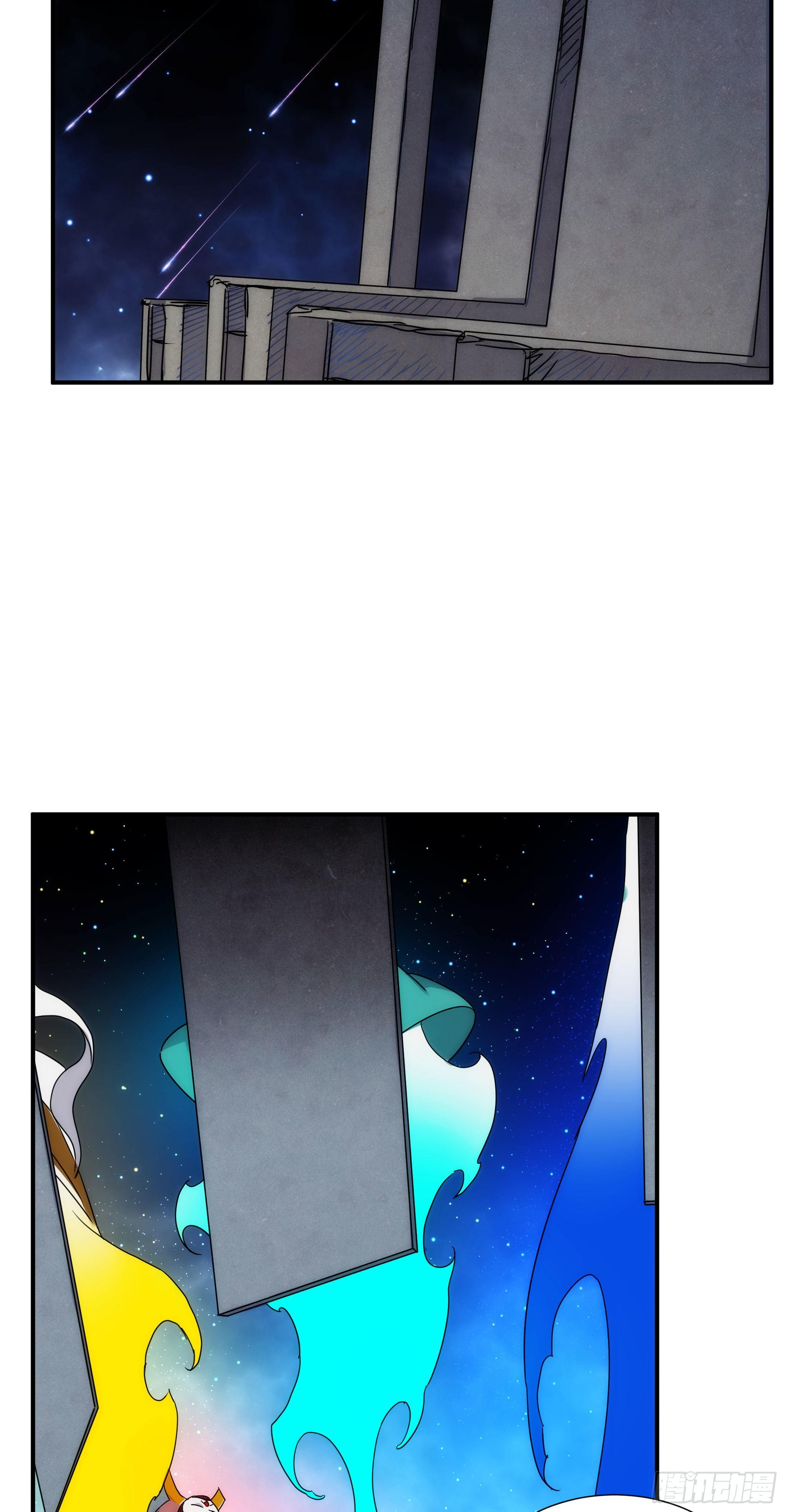 《魔王大掌柜》第23话（上）世界的末日 第2页