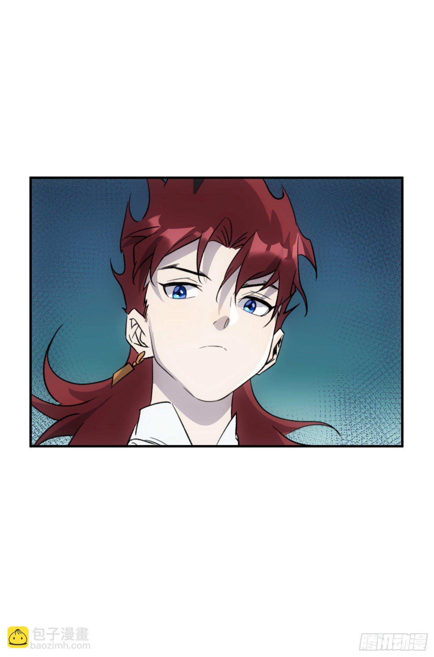 《魔王大掌柜》第27话 那个方法 第10页