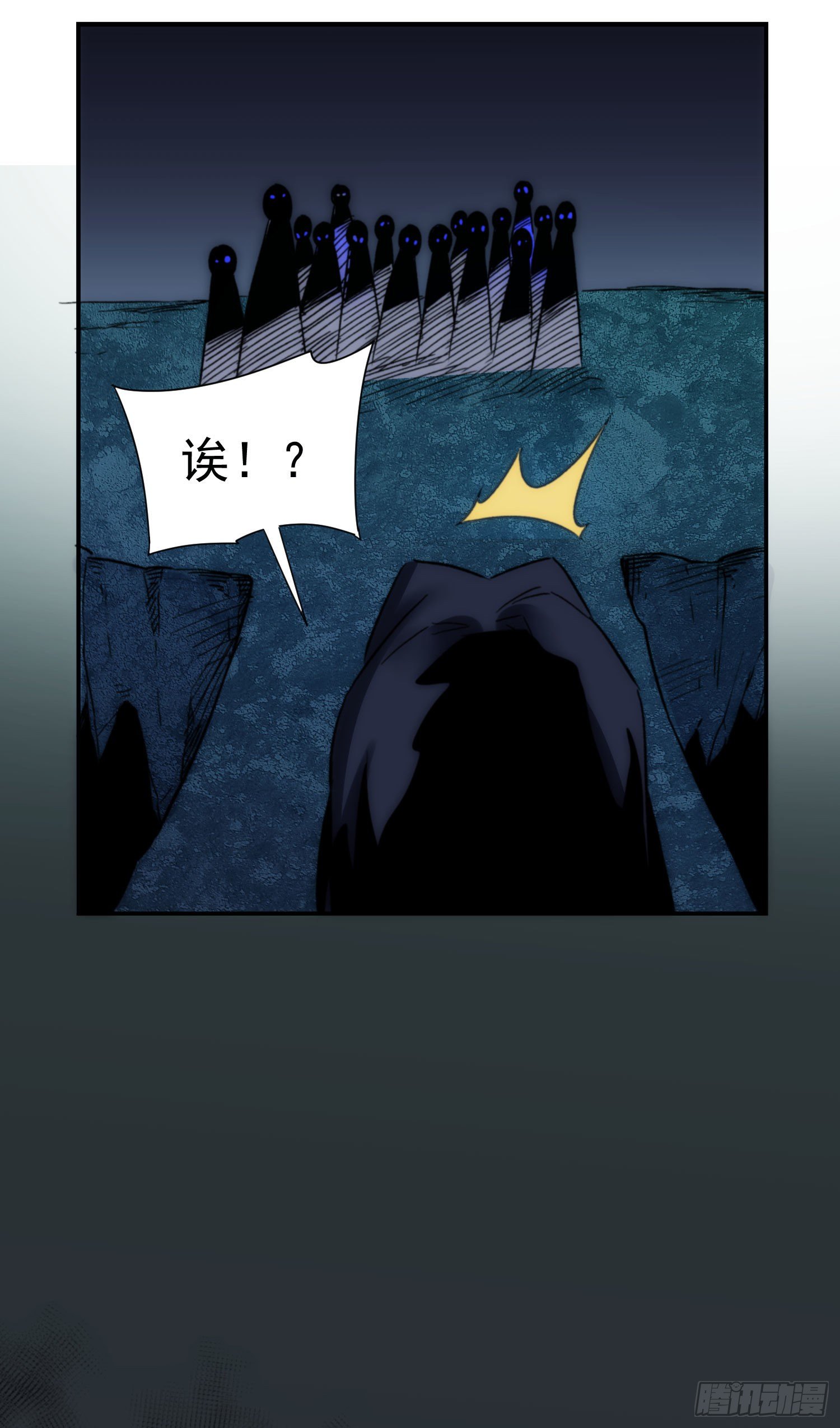 《魔王大掌柜》第29话 全民超能力 第30页