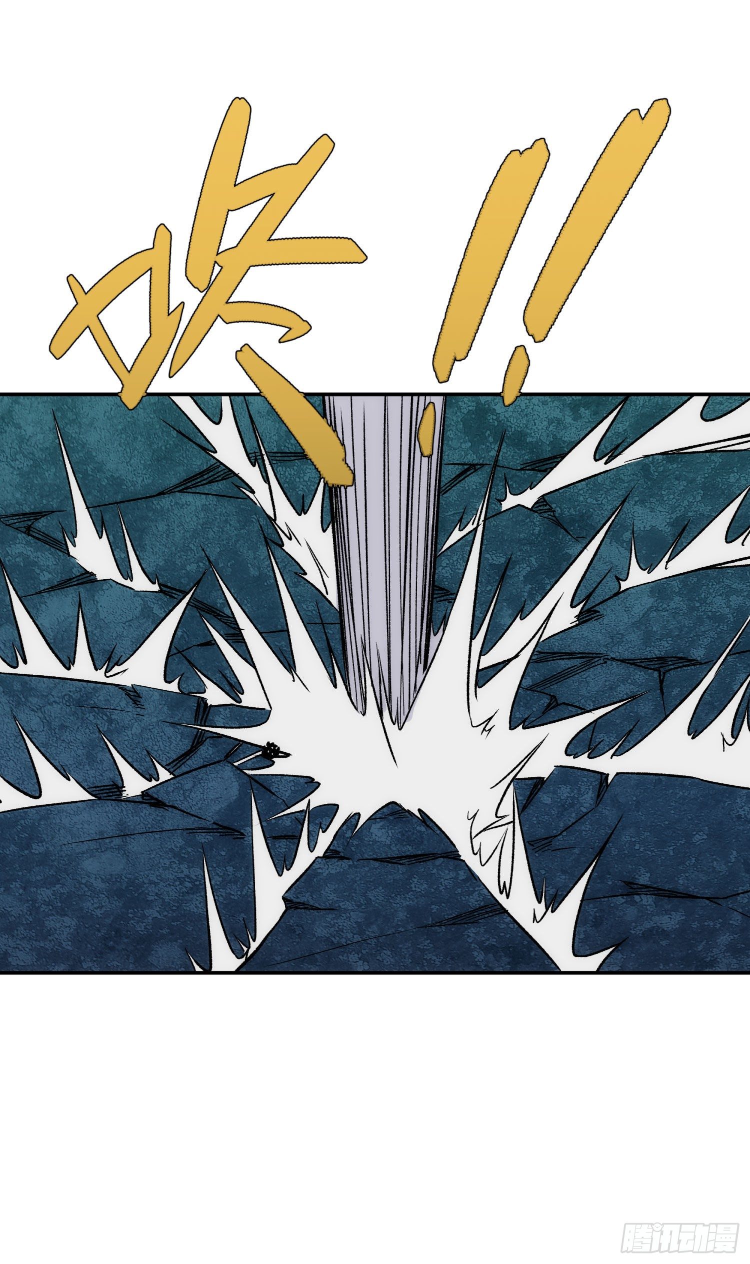 《魔王大掌柜》第29话 全民超能力 第33页