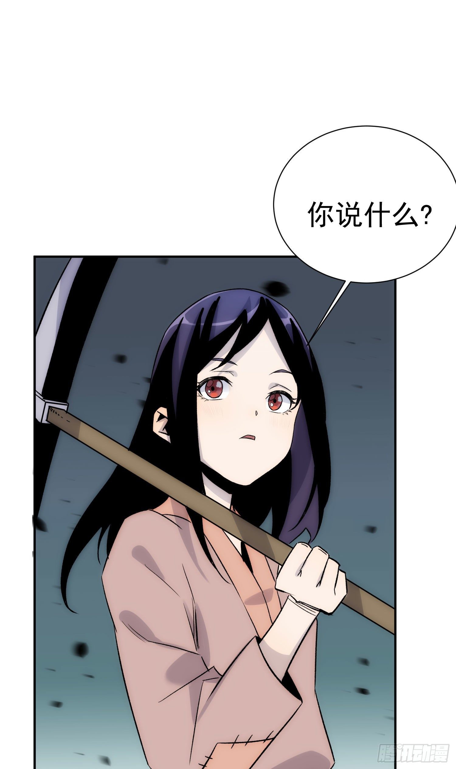 《魔王大掌柜》第29话 全民超能力 第35页