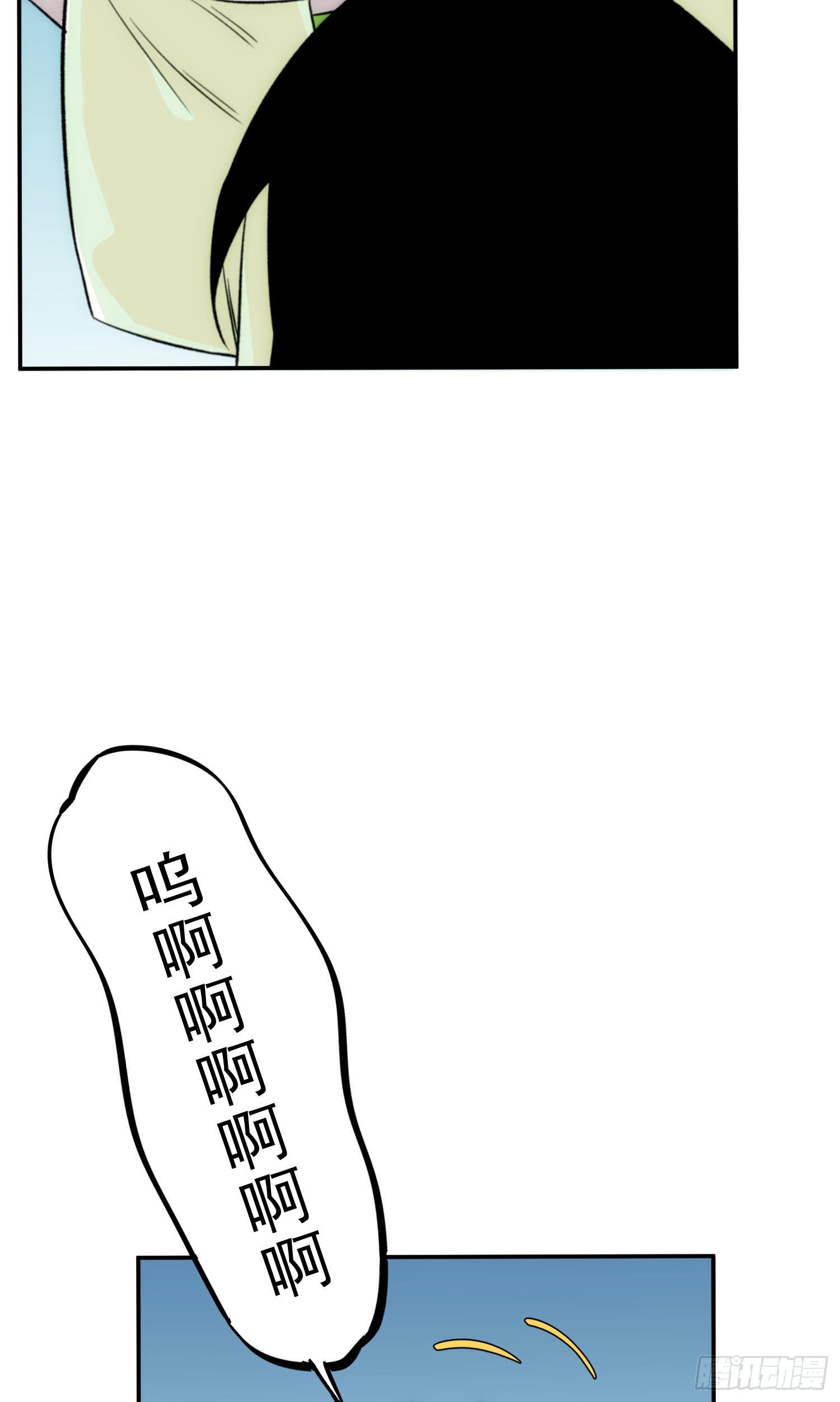《魔王大掌柜》第29话 全民超能力 第4页