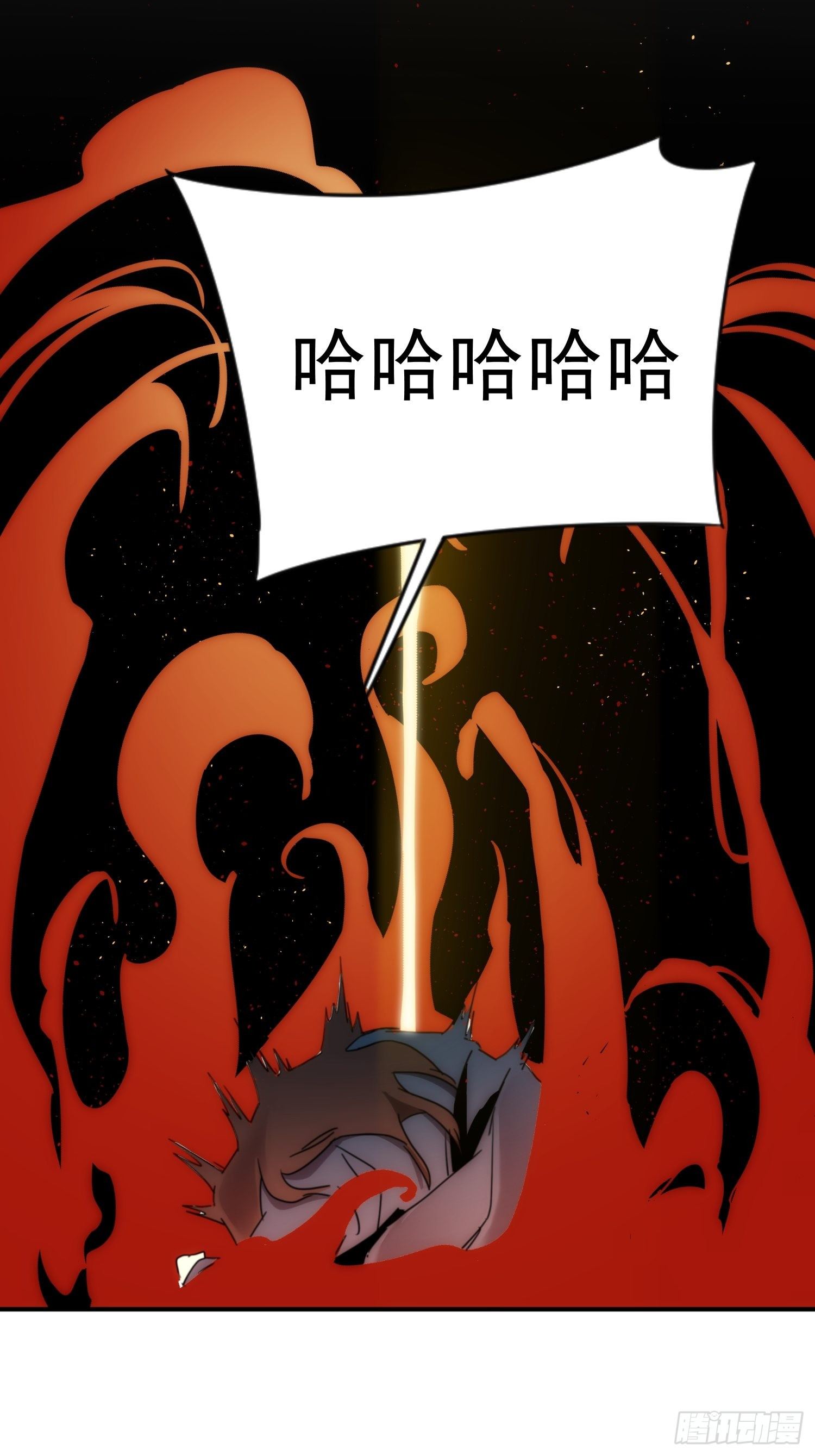 《魔王大掌柜》第31话 得来全不费工夫 第14页
