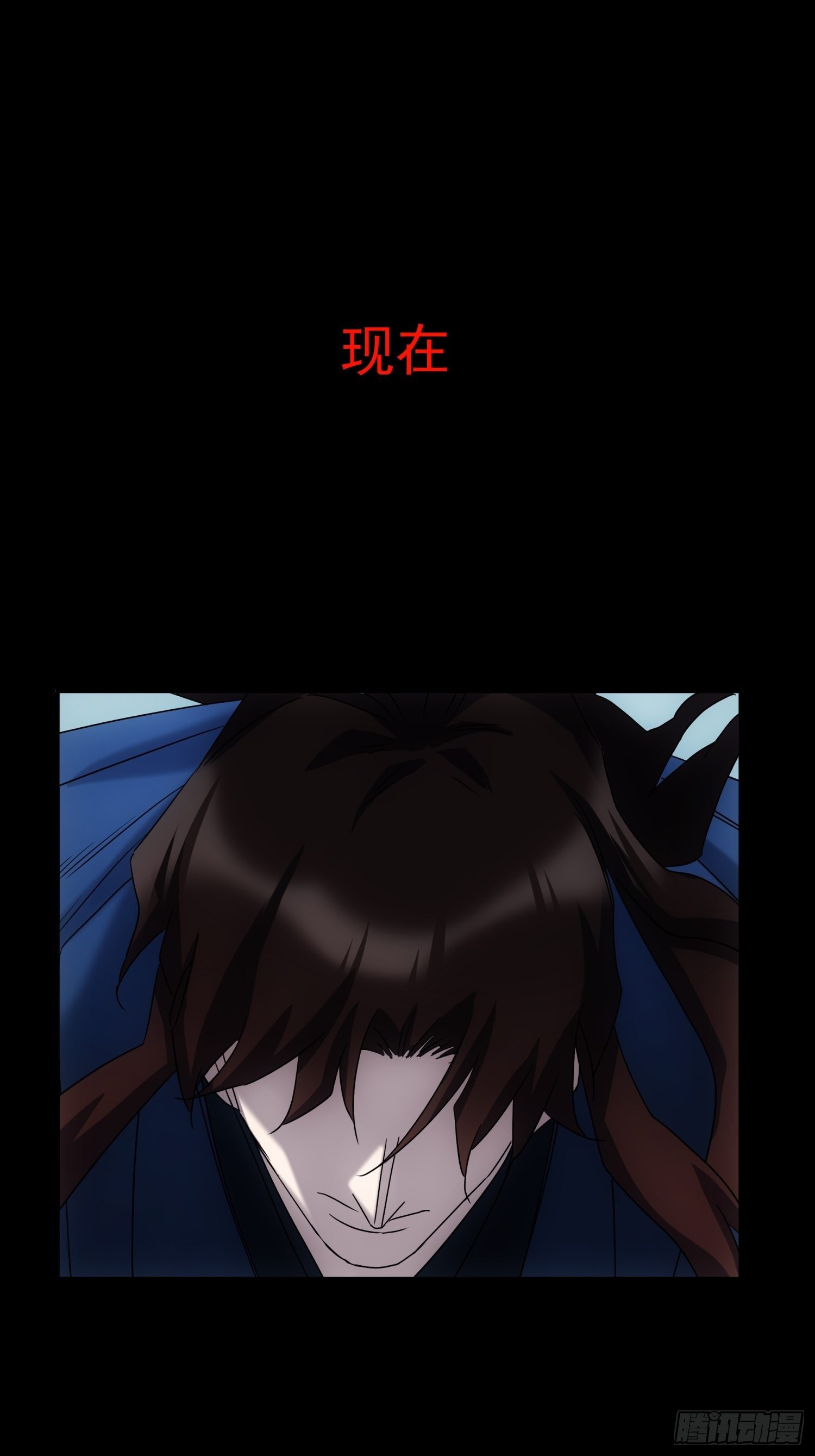 《魔王大掌柜》第32话 血祭至亲 第46页