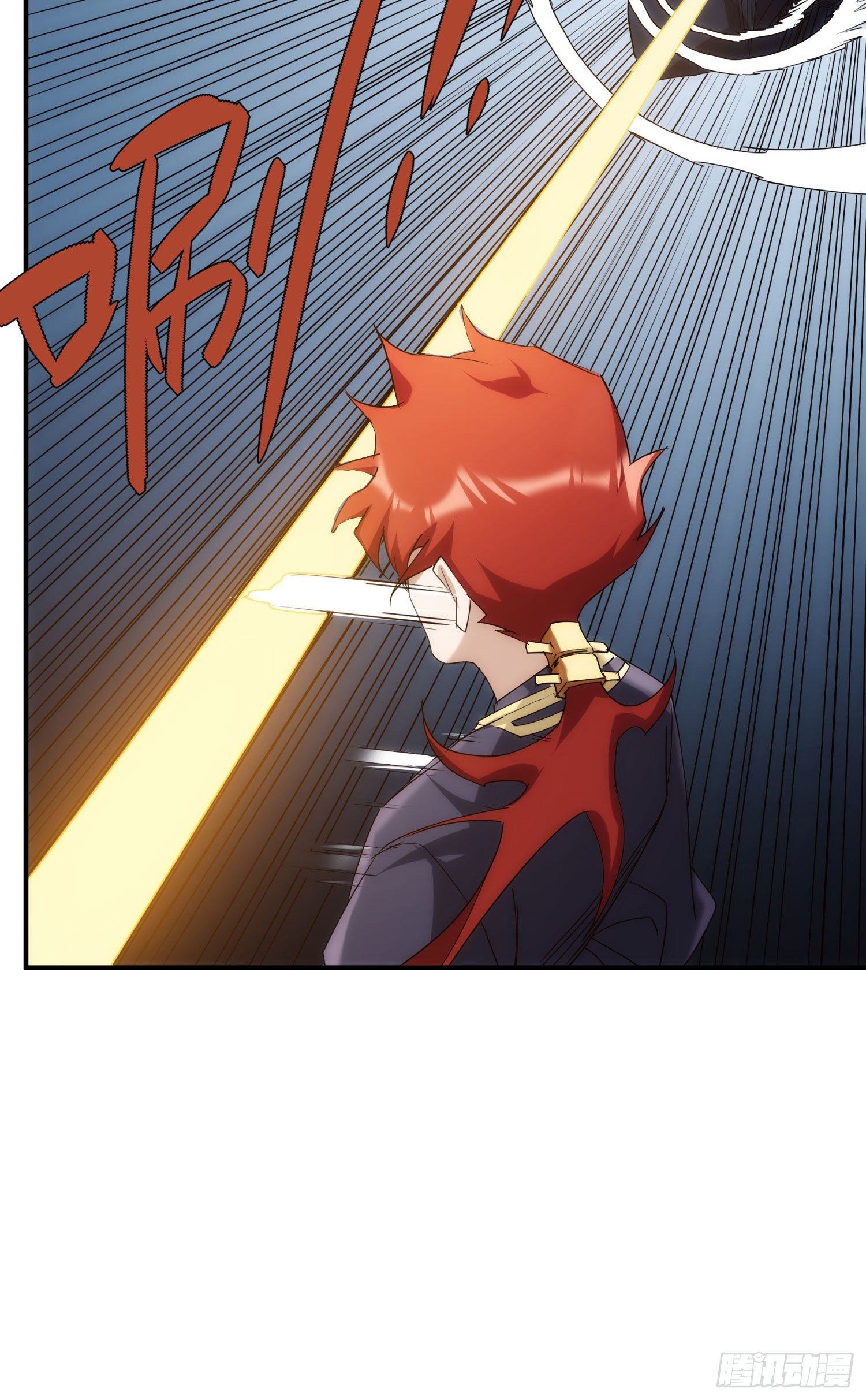 《魔王大掌柜》第33话 弑神 第14页