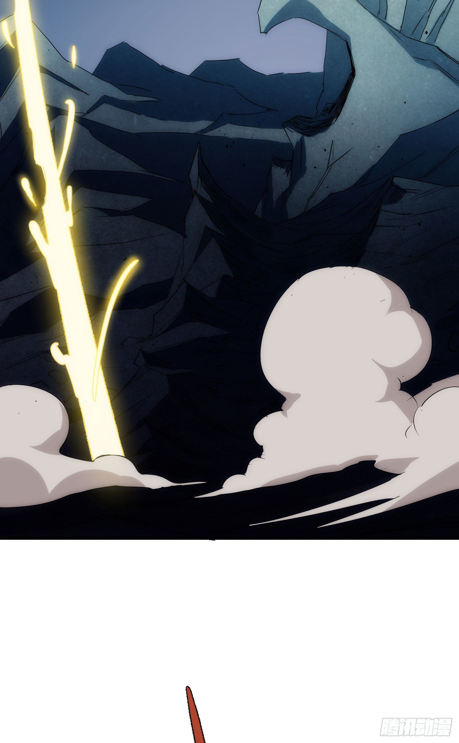 《魔王大掌柜》第33话 弑神 第16页