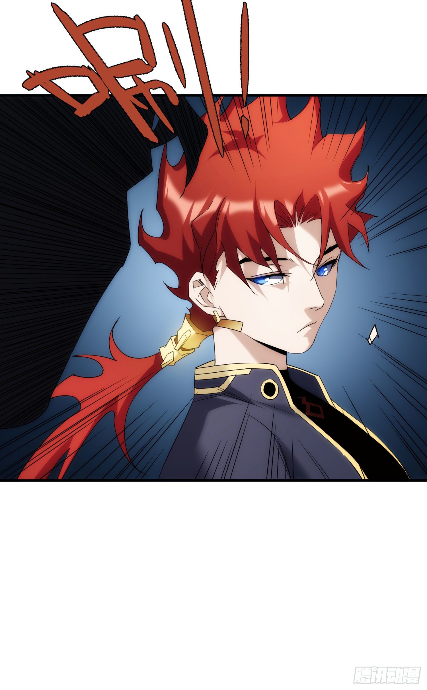 《魔王大掌柜》第33话 弑神 第17页