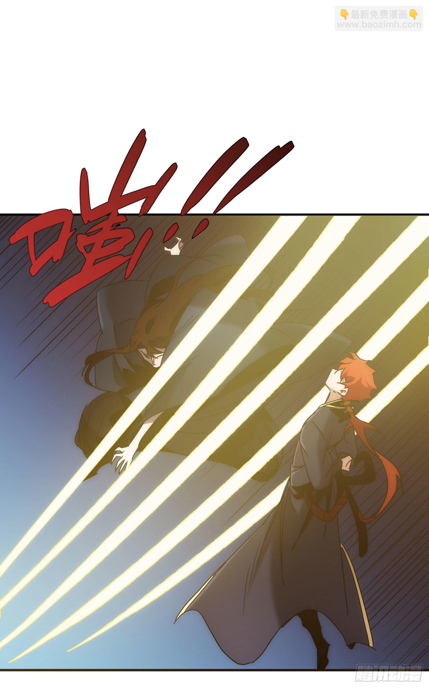 《魔王大掌柜》第33话 弑神 第19页