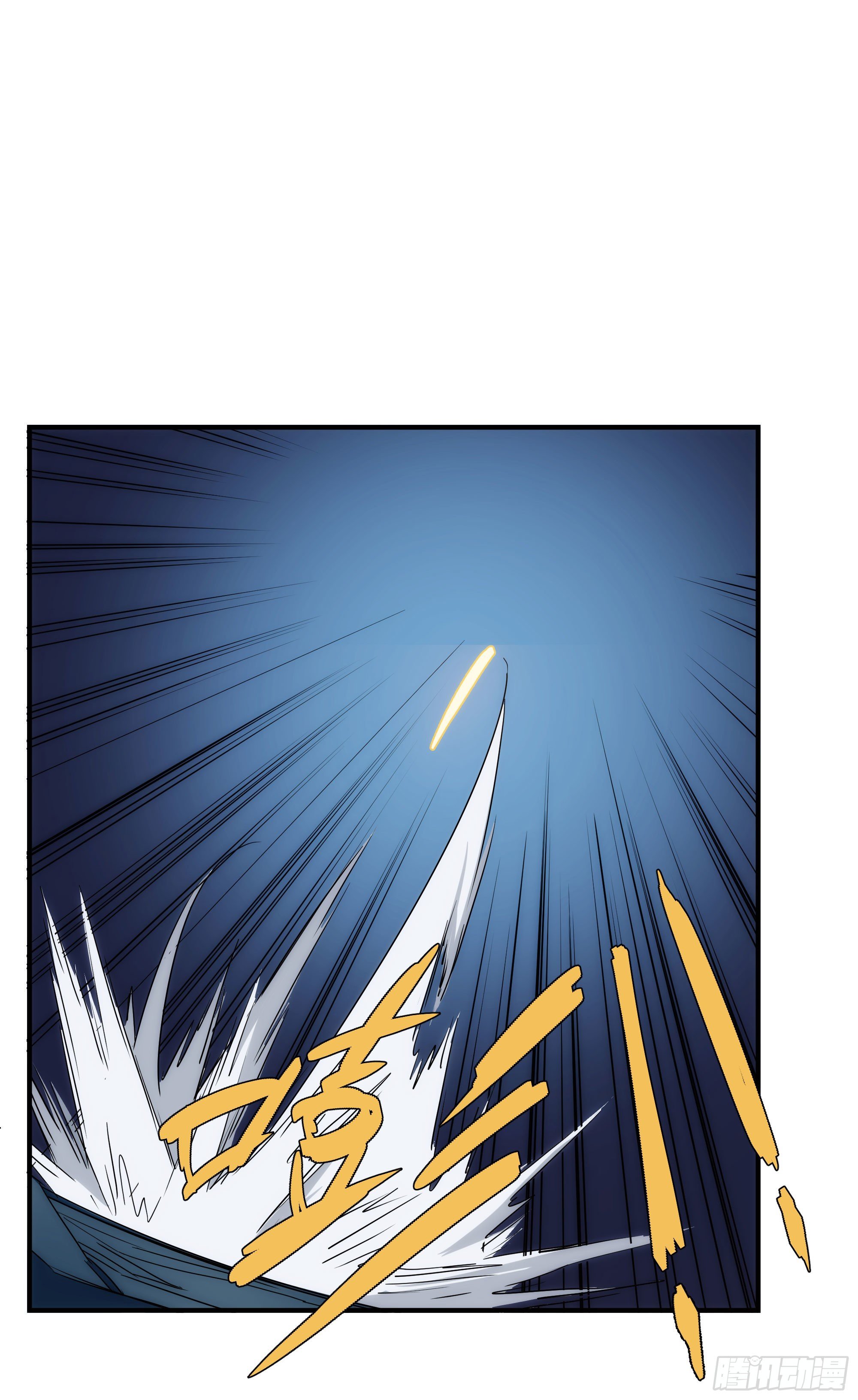 《魔王大掌柜》第33话 弑神 第28页