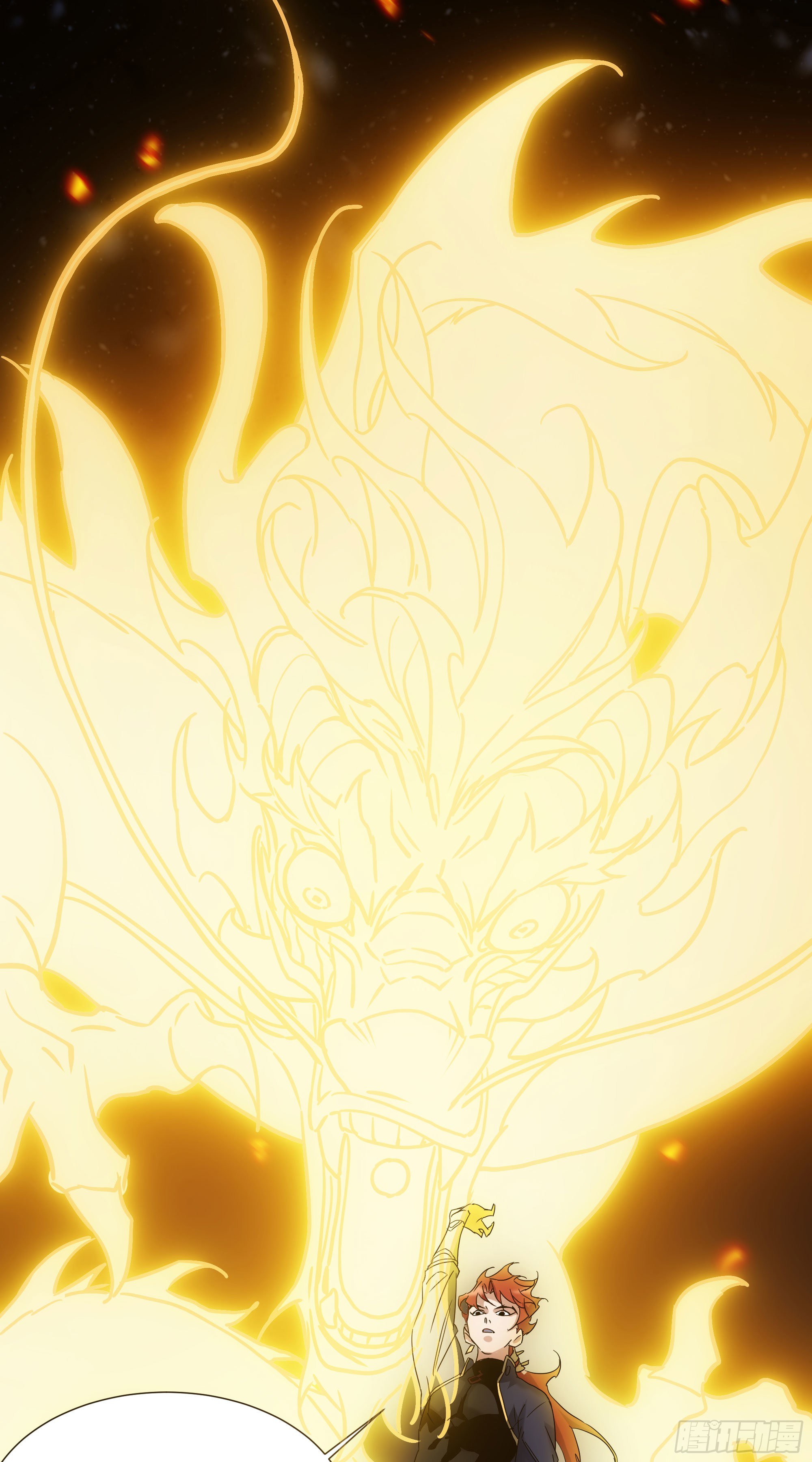 《魔王大掌柜》第33话 弑神 第39页