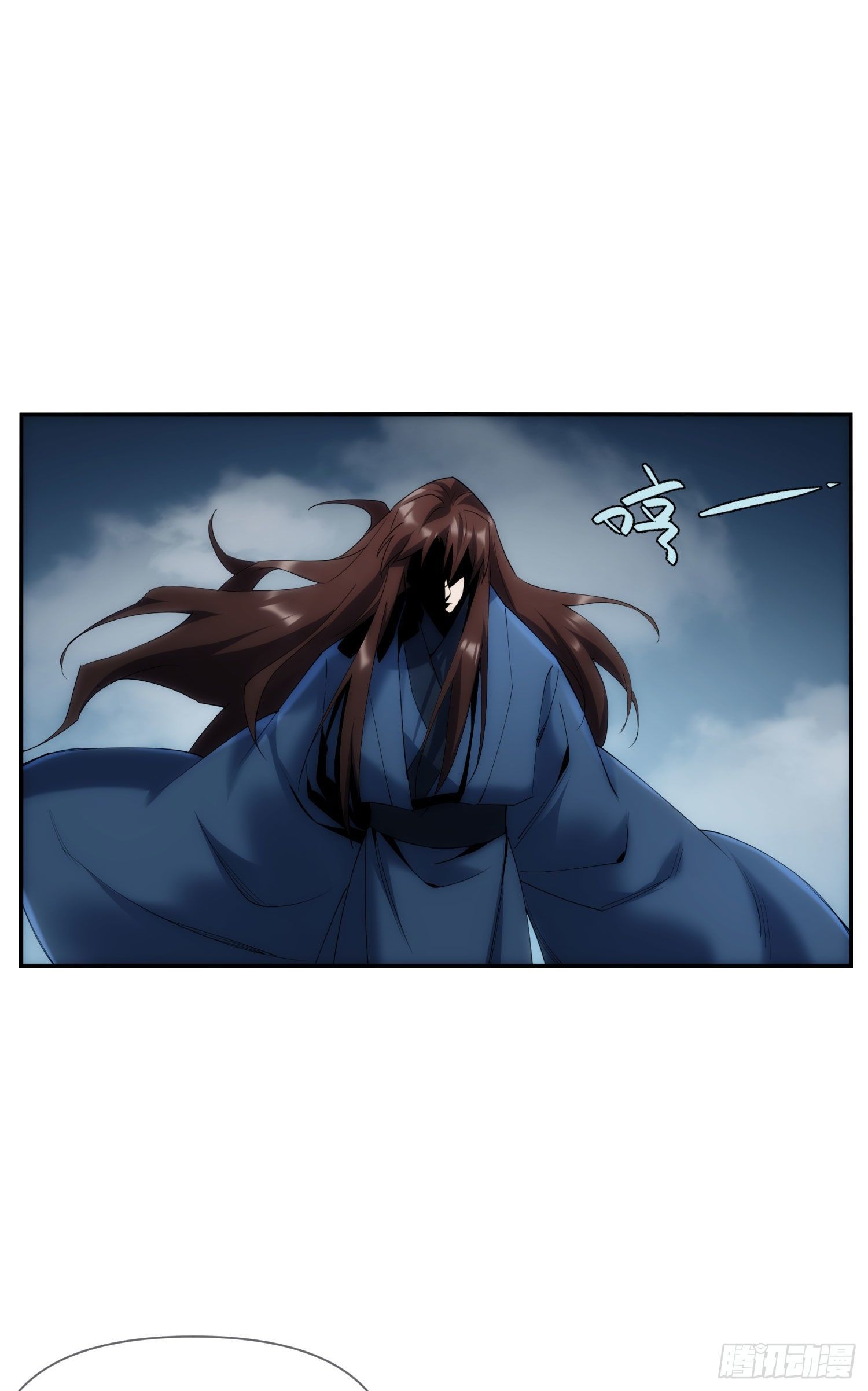 《魔王大掌柜》第33话 弑神 第4页
