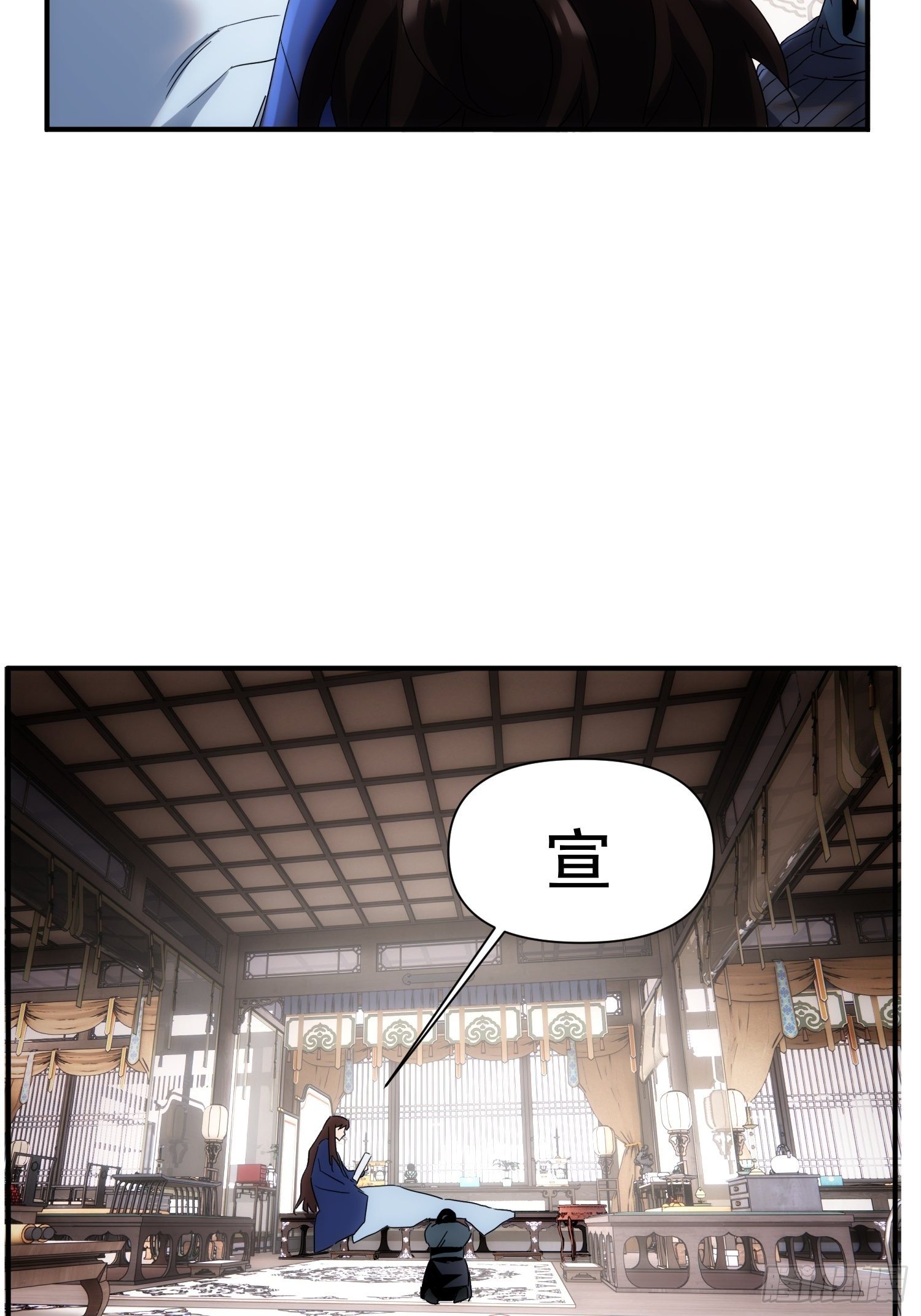 《魔王大掌柜》第36话 番外前尘旧事（上） 第20页