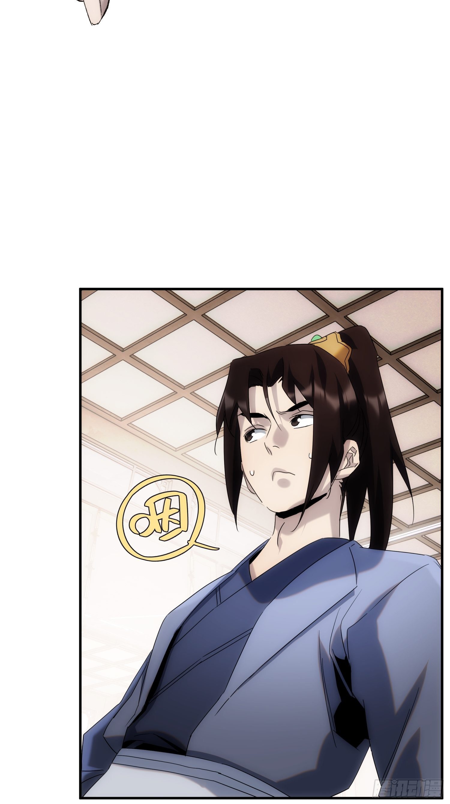 《魔王大掌柜》第36话 番外前尘旧事（上） 第43页