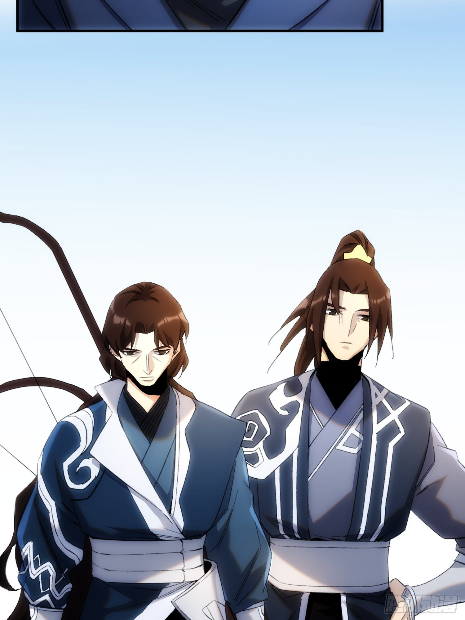 《魔王大掌柜》第36话 番外前尘旧事（上） 第4页