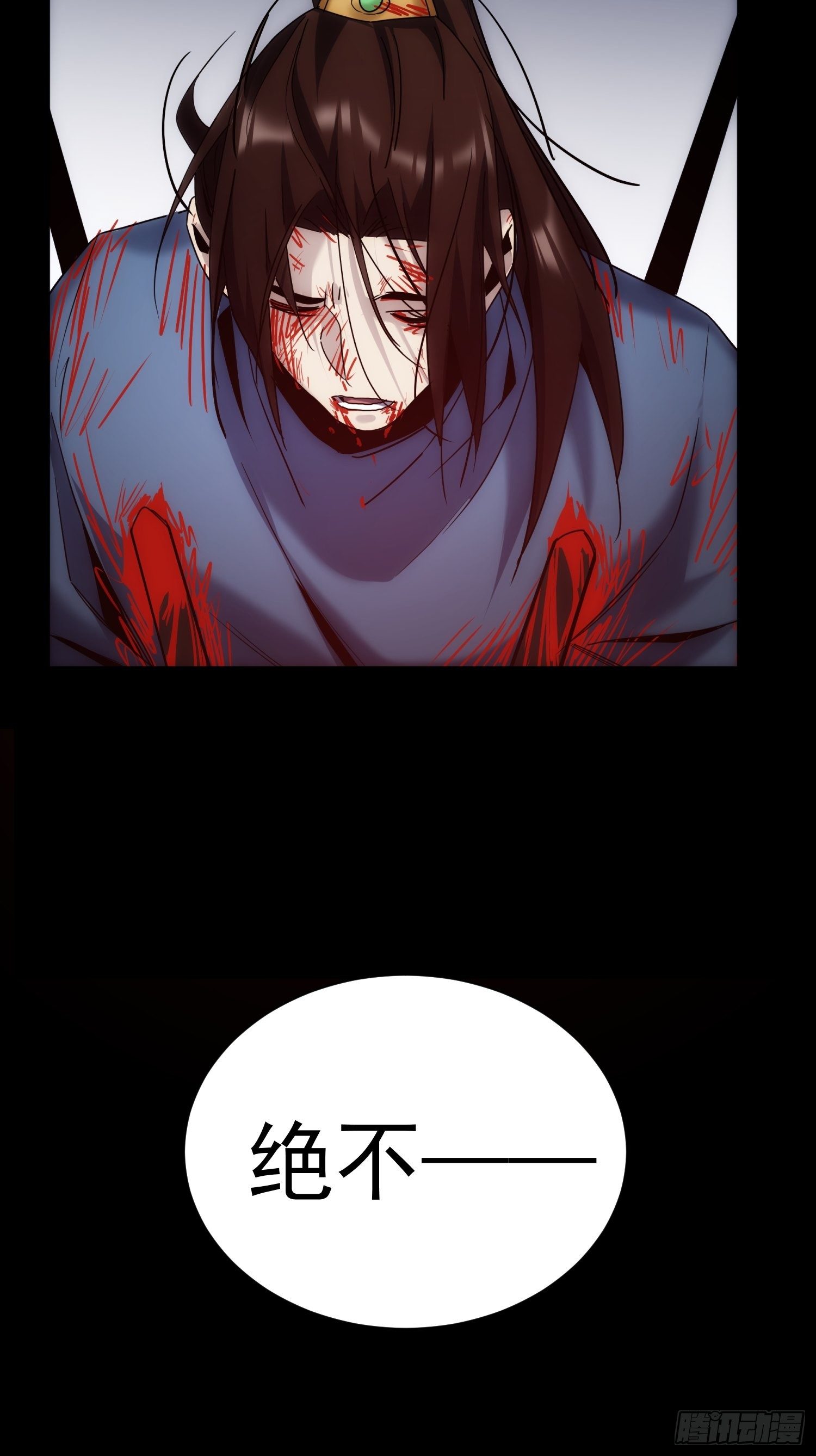 《魔王大掌柜》第34话 渺小的蝼蚁 第25页