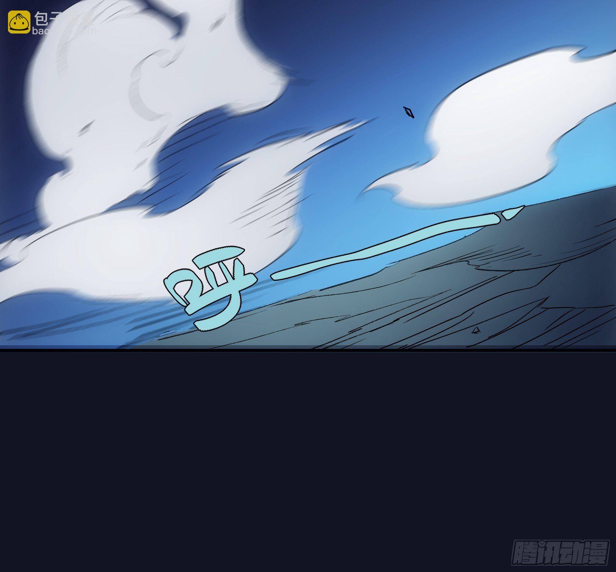 《魔王大掌柜》第34话 渺小的蝼蚁 第8页