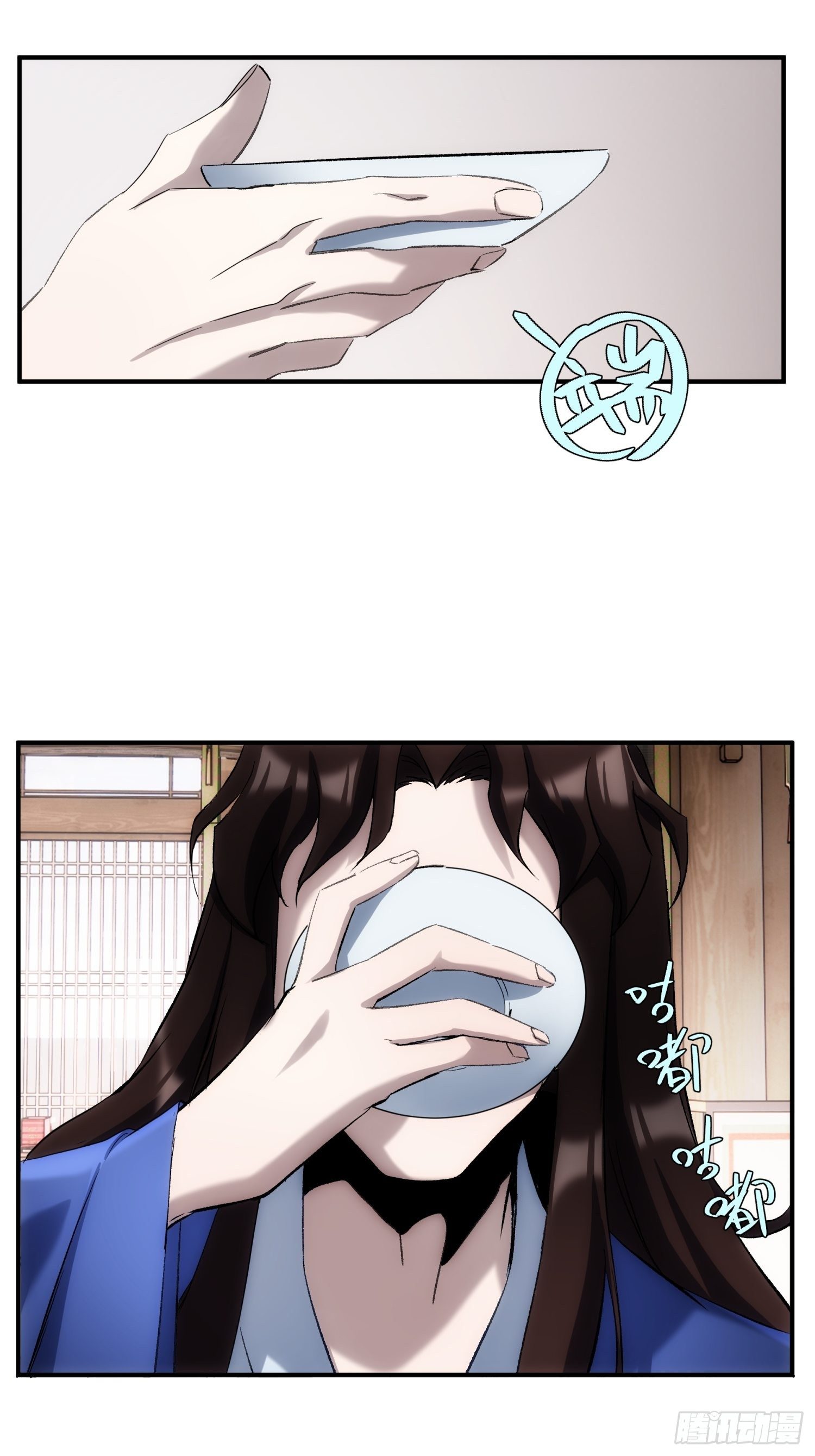 《魔王大掌柜》第37话 番外（下）病犭 第16页