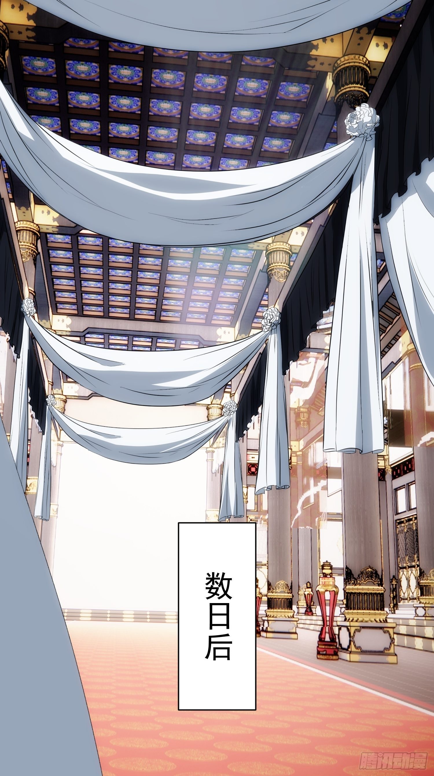 《魔王大掌柜》第37话 番外（下）病犭 第28页