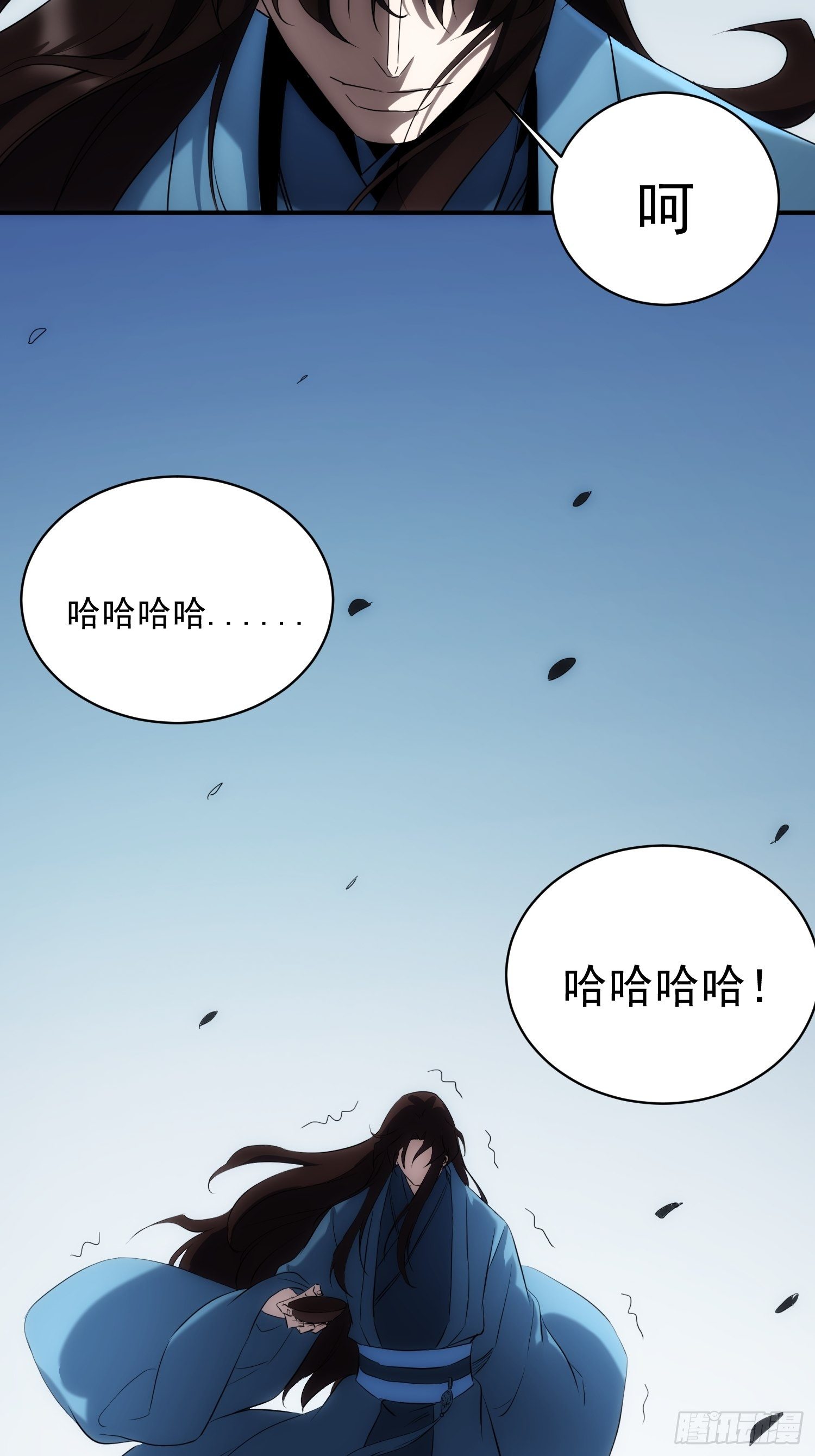 《魔王大掌柜》第37话 番外（下）病犭 第36页