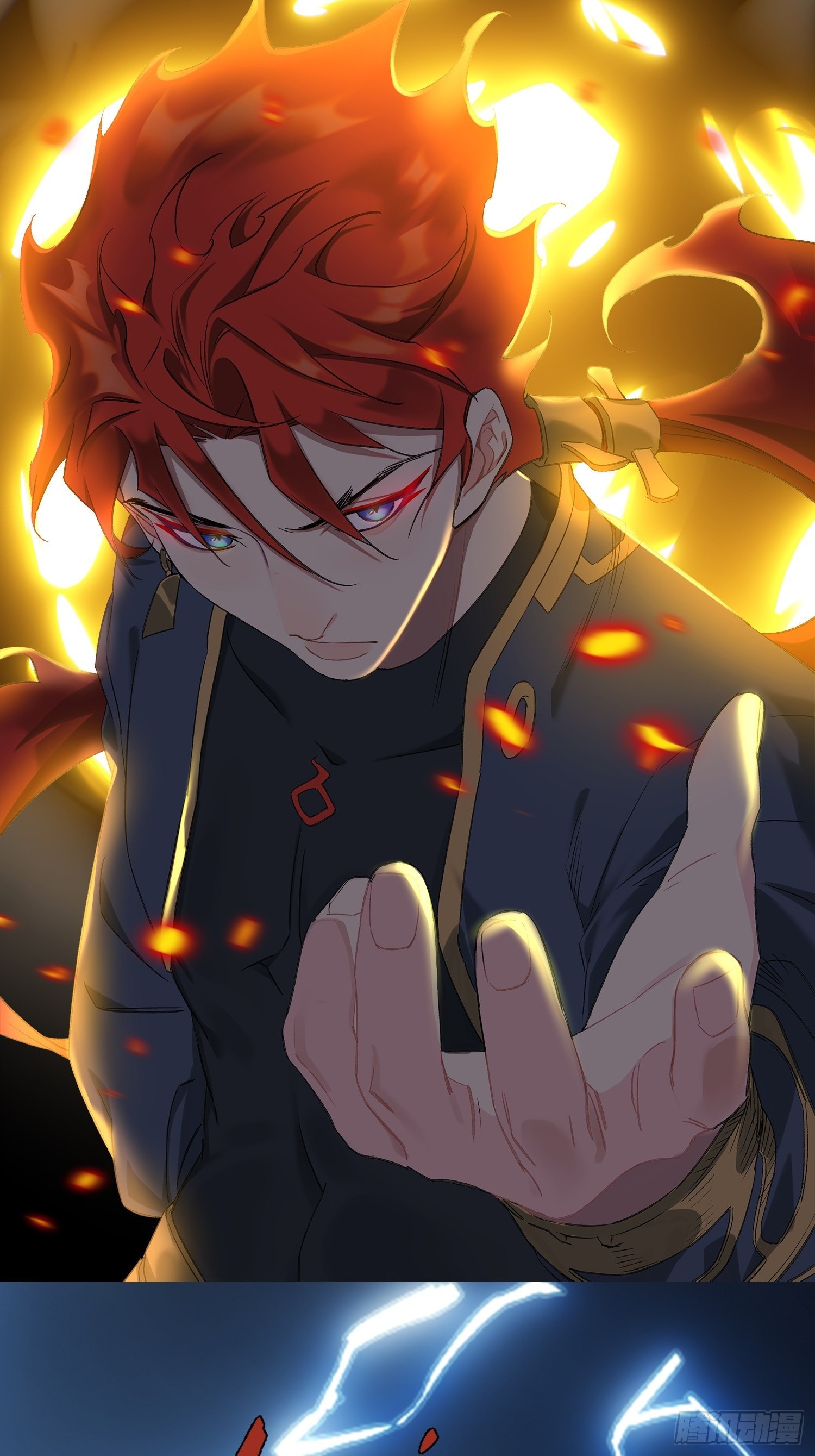 《魔王大掌柜》第35话 天命依旧归您 第1页