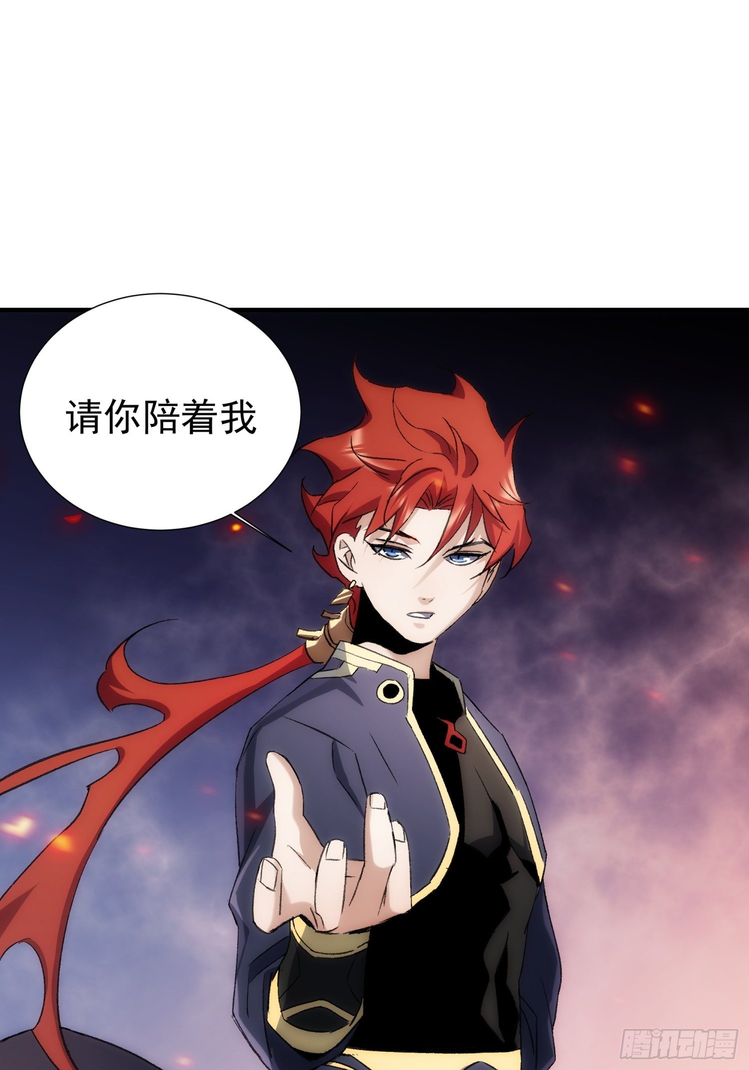 《魔王大掌柜》第35话 天命依旧归您 第35页