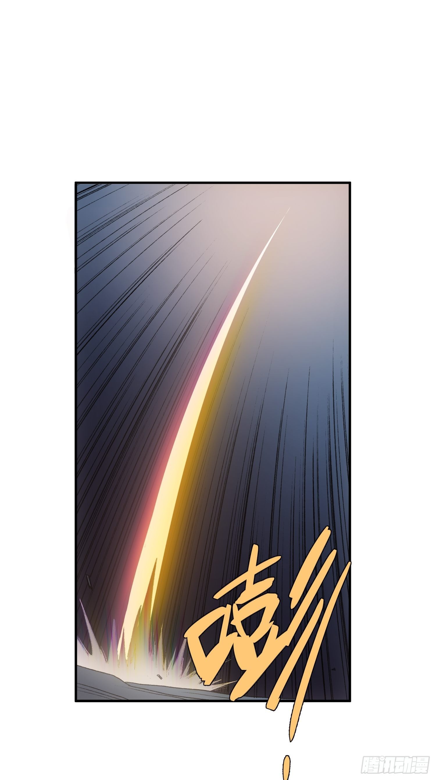 《魔王大掌柜》第35话 天命依旧归您 第44页