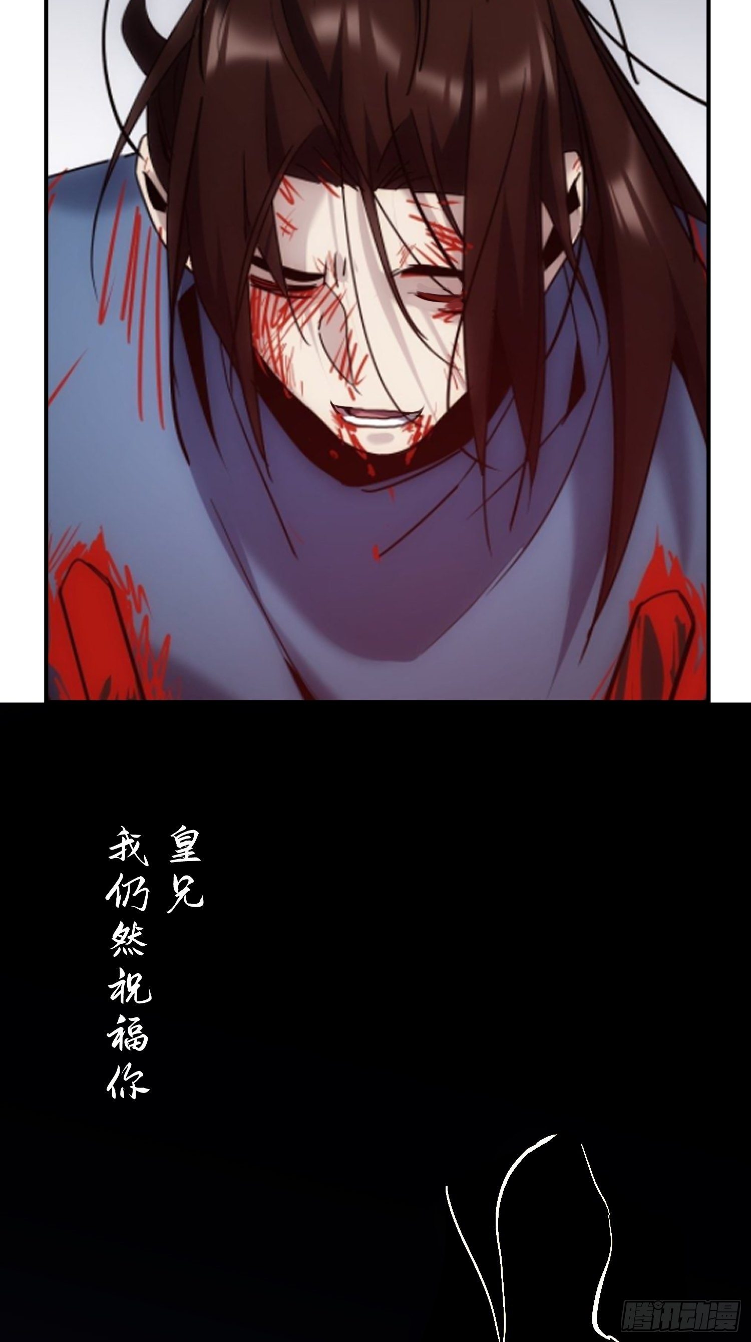 《魔王大掌柜》第35话 天命依旧归您 第48页