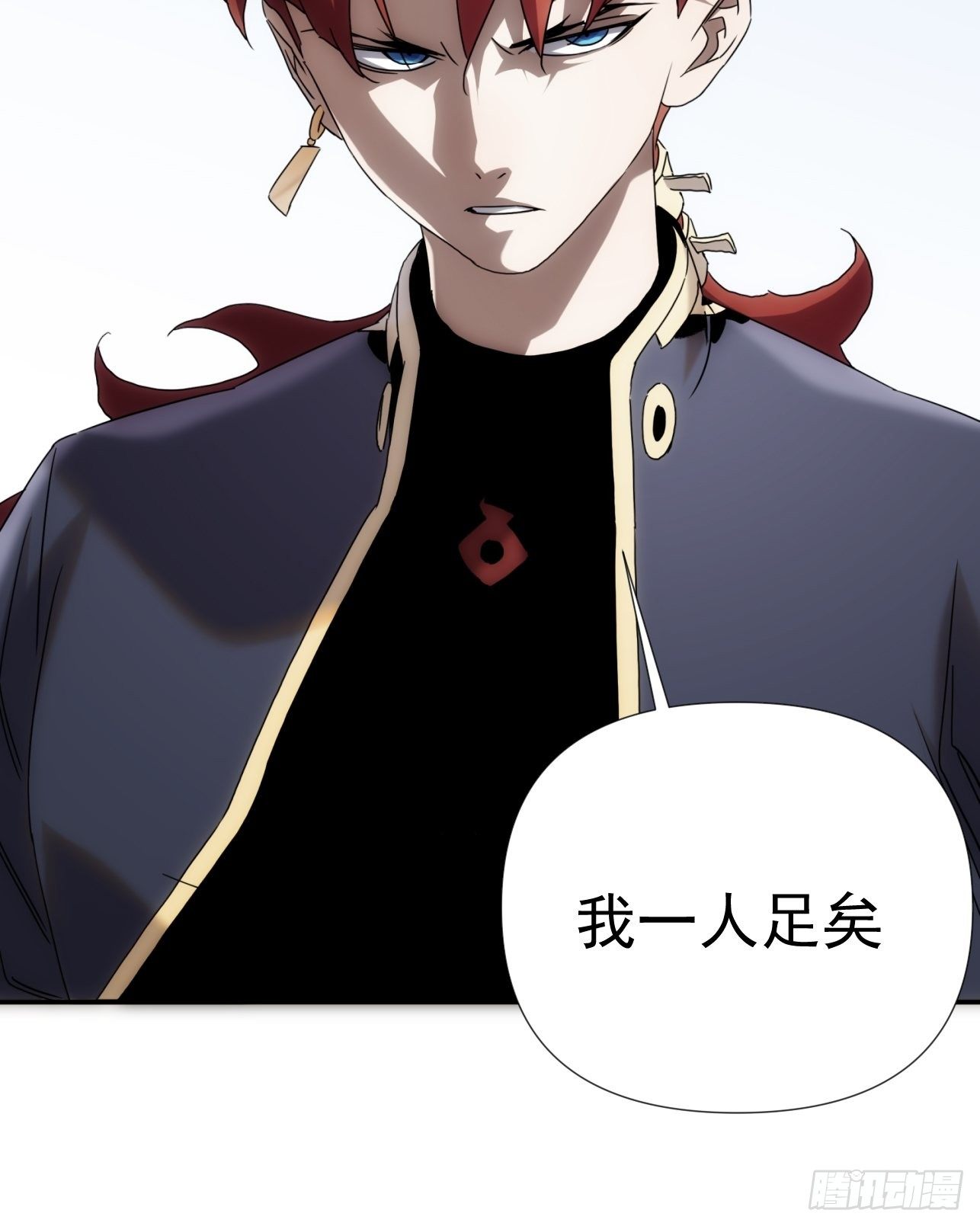 《魔王大掌柜》第39话 小龙你回来啦 第23页