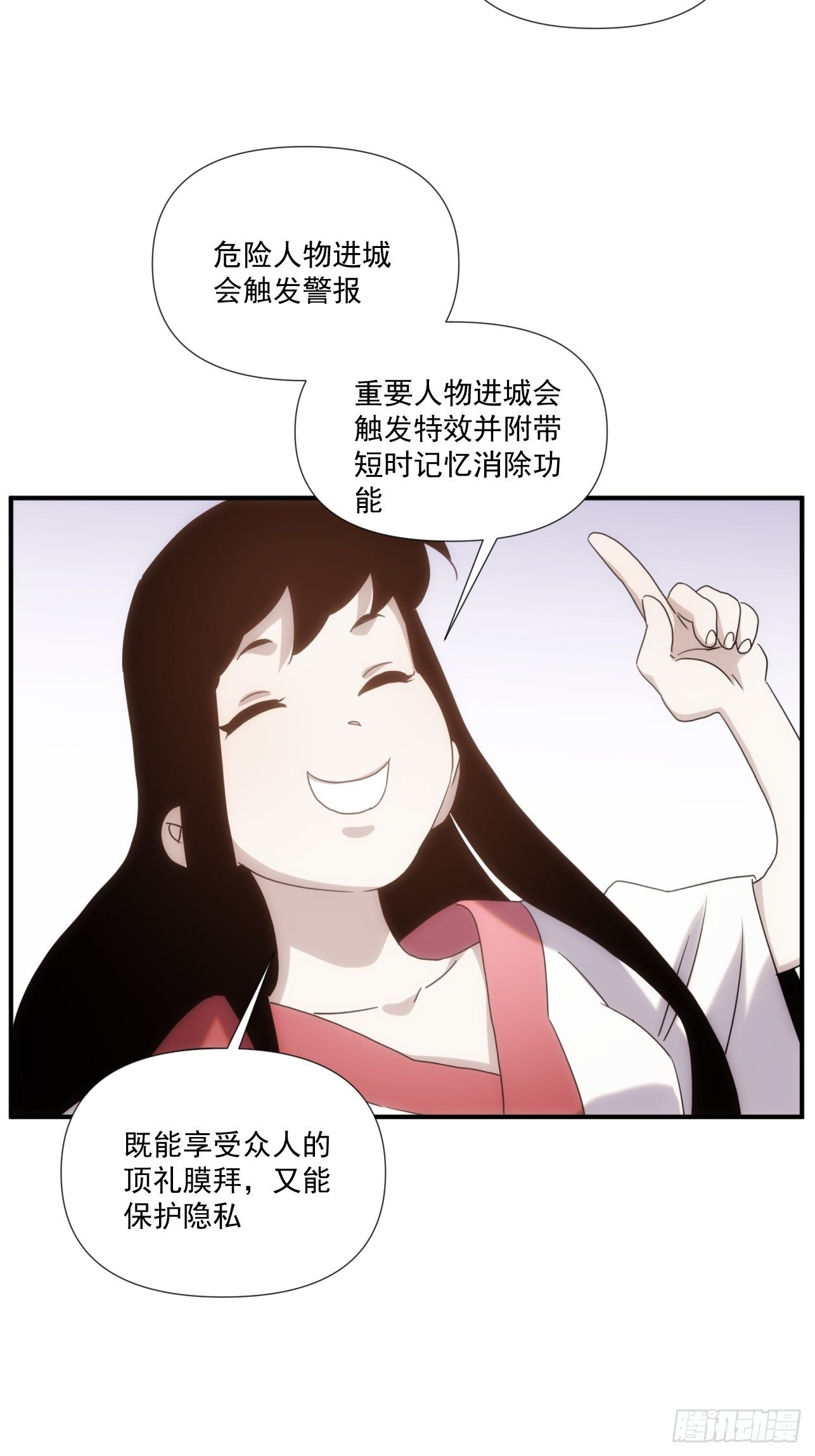 《魔王大掌柜》第39话 小龙你回来啦 第6页