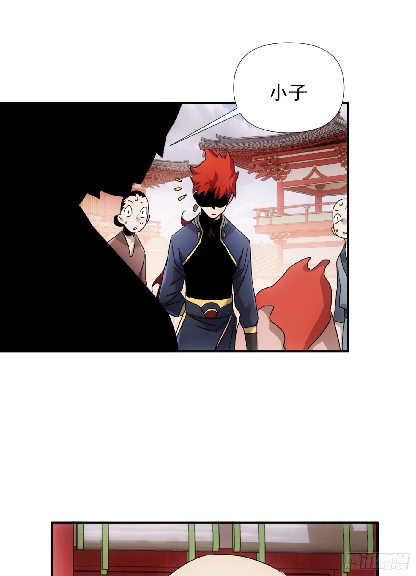 《魔王大掌柜》第38话 昆仑主宰回归啦 第11页