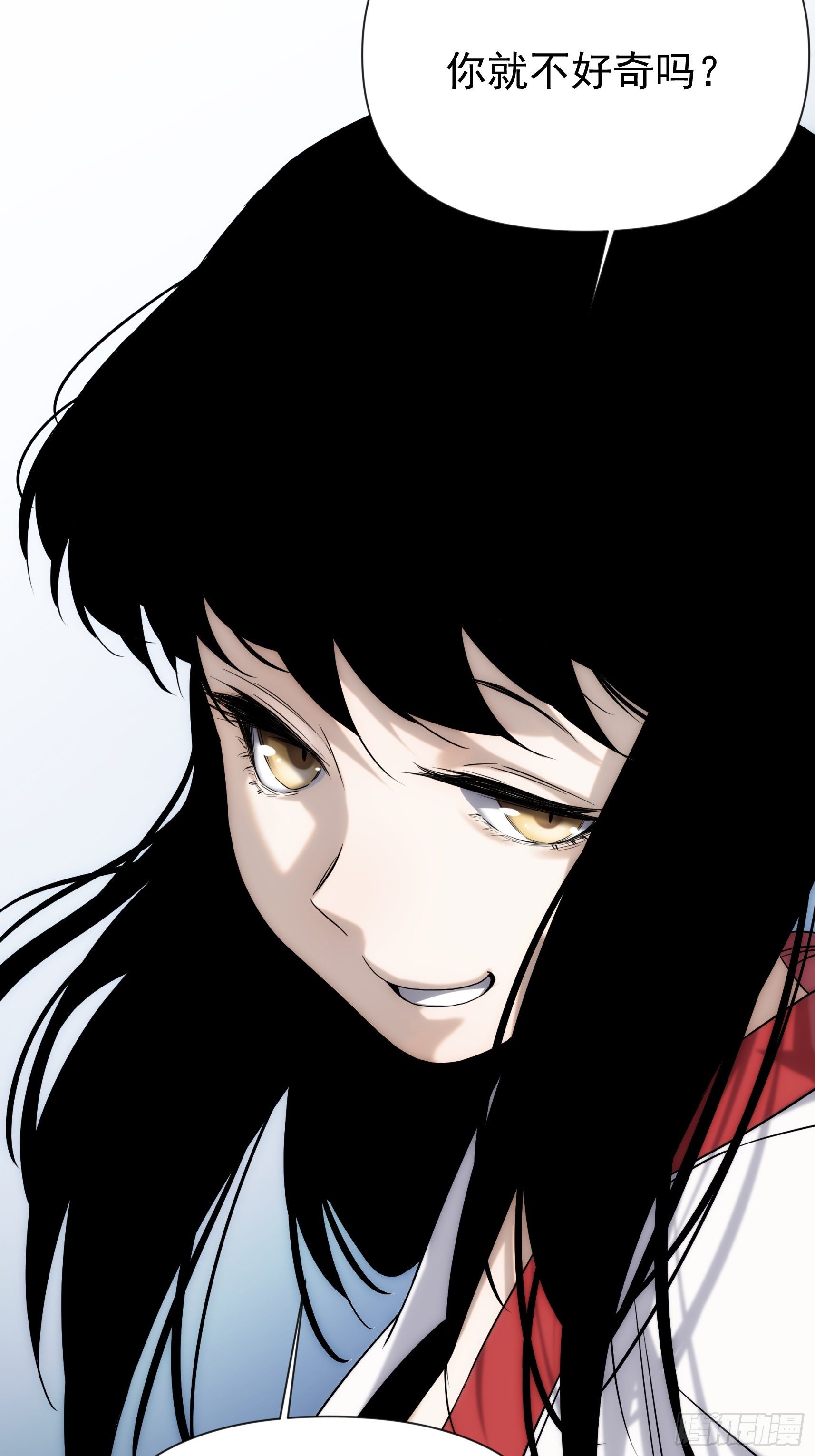 《魔王大掌柜》第43话 因为很好玩嘛 第28页