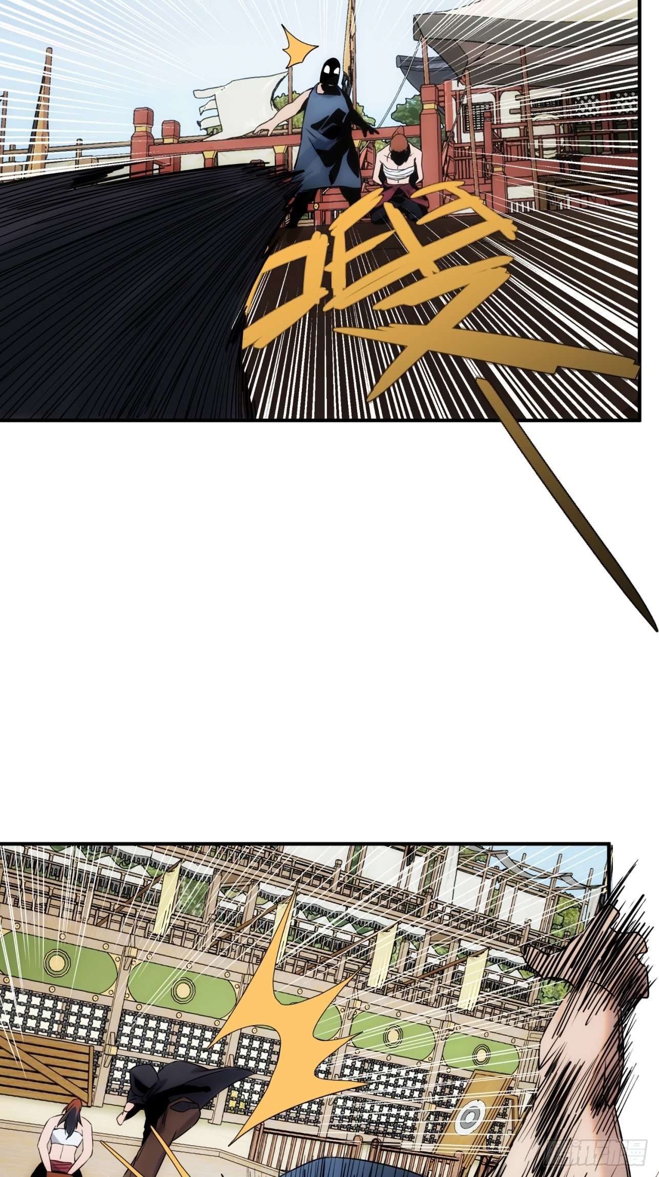 《魔王大掌柜》第43话 因为很好玩嘛 第5页