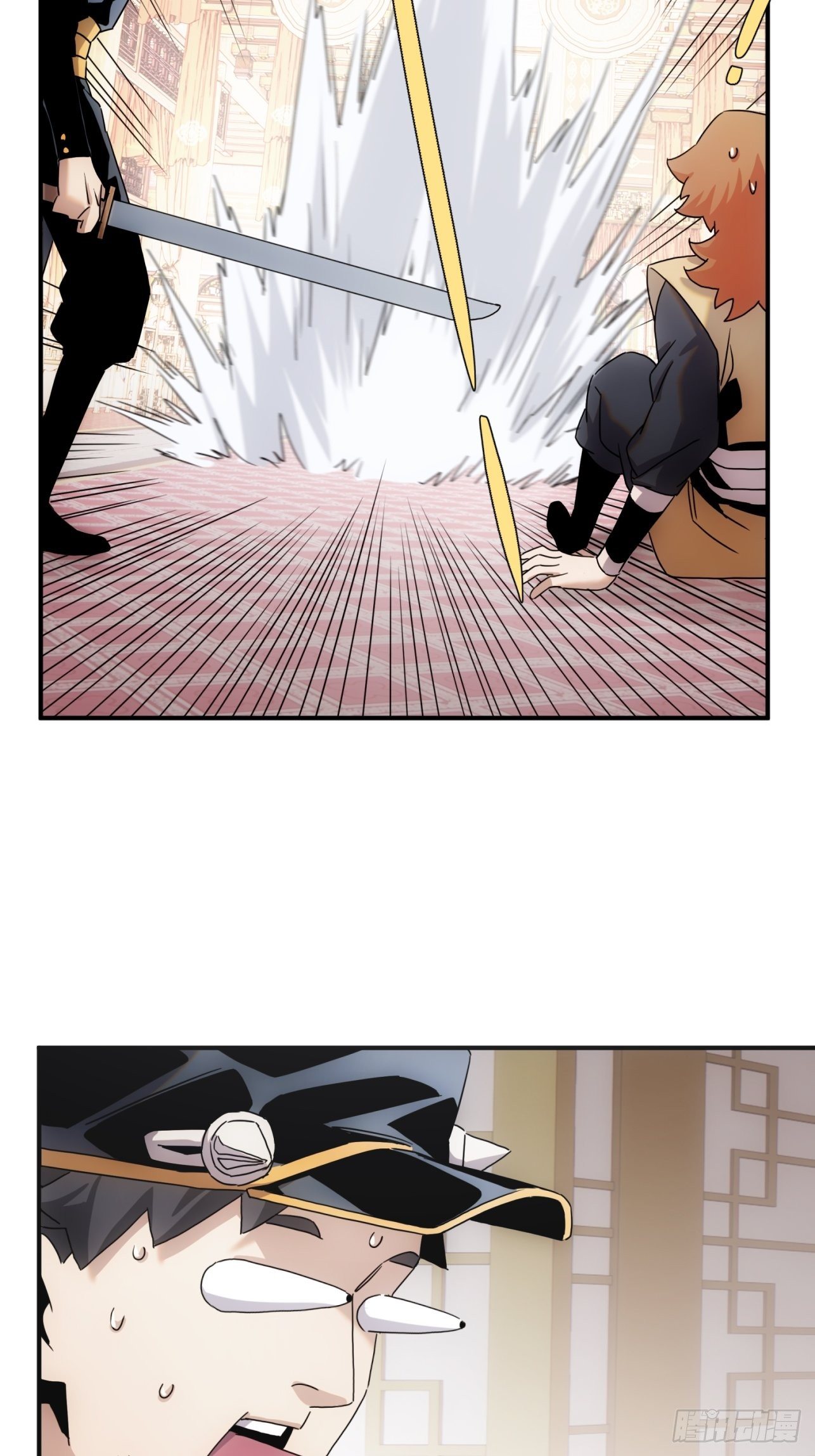 《魔王大掌柜》第41话 我不和死人做生意 第14页