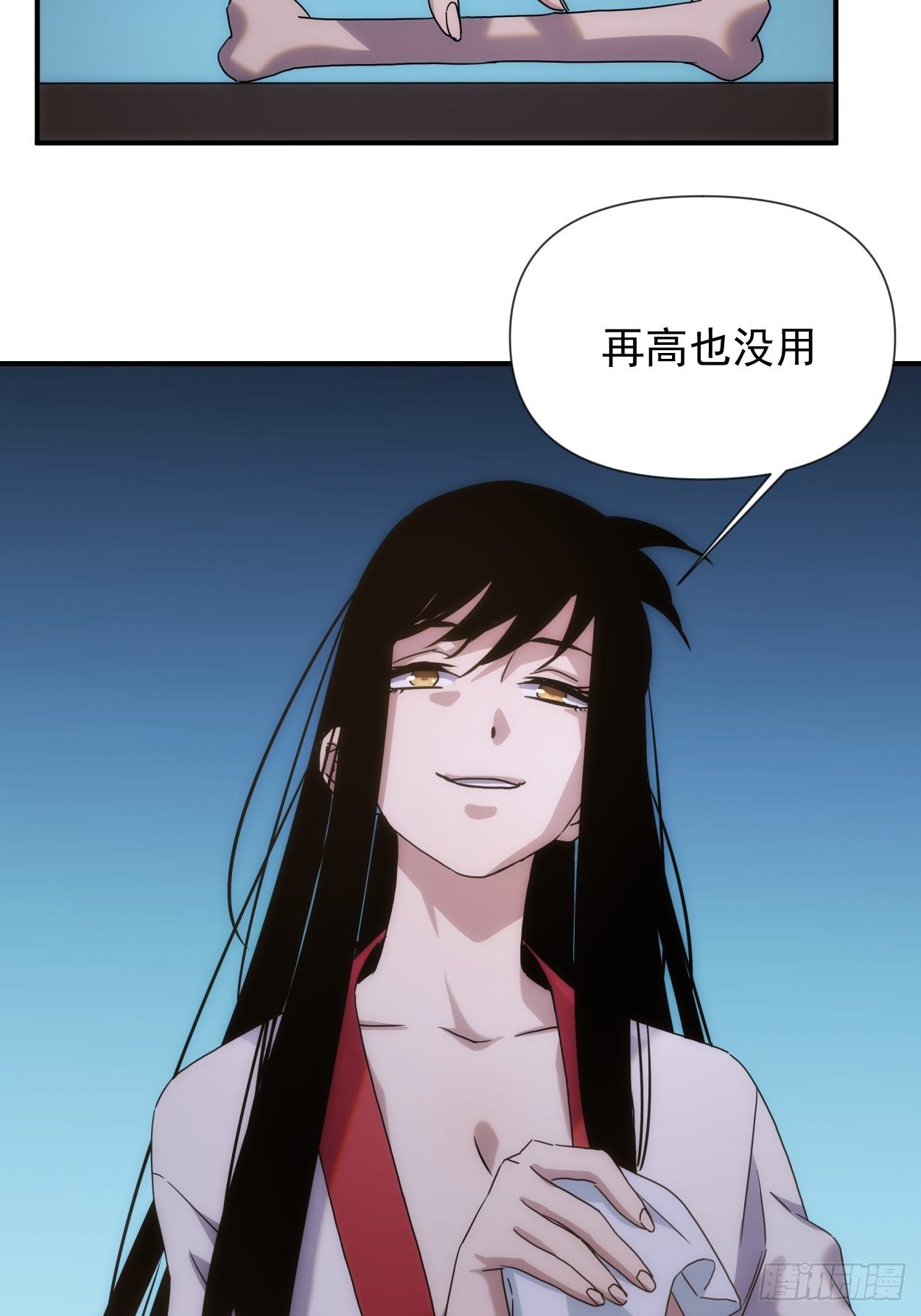 《魔王大掌柜》第41话 我不和死人做生意 第36页
